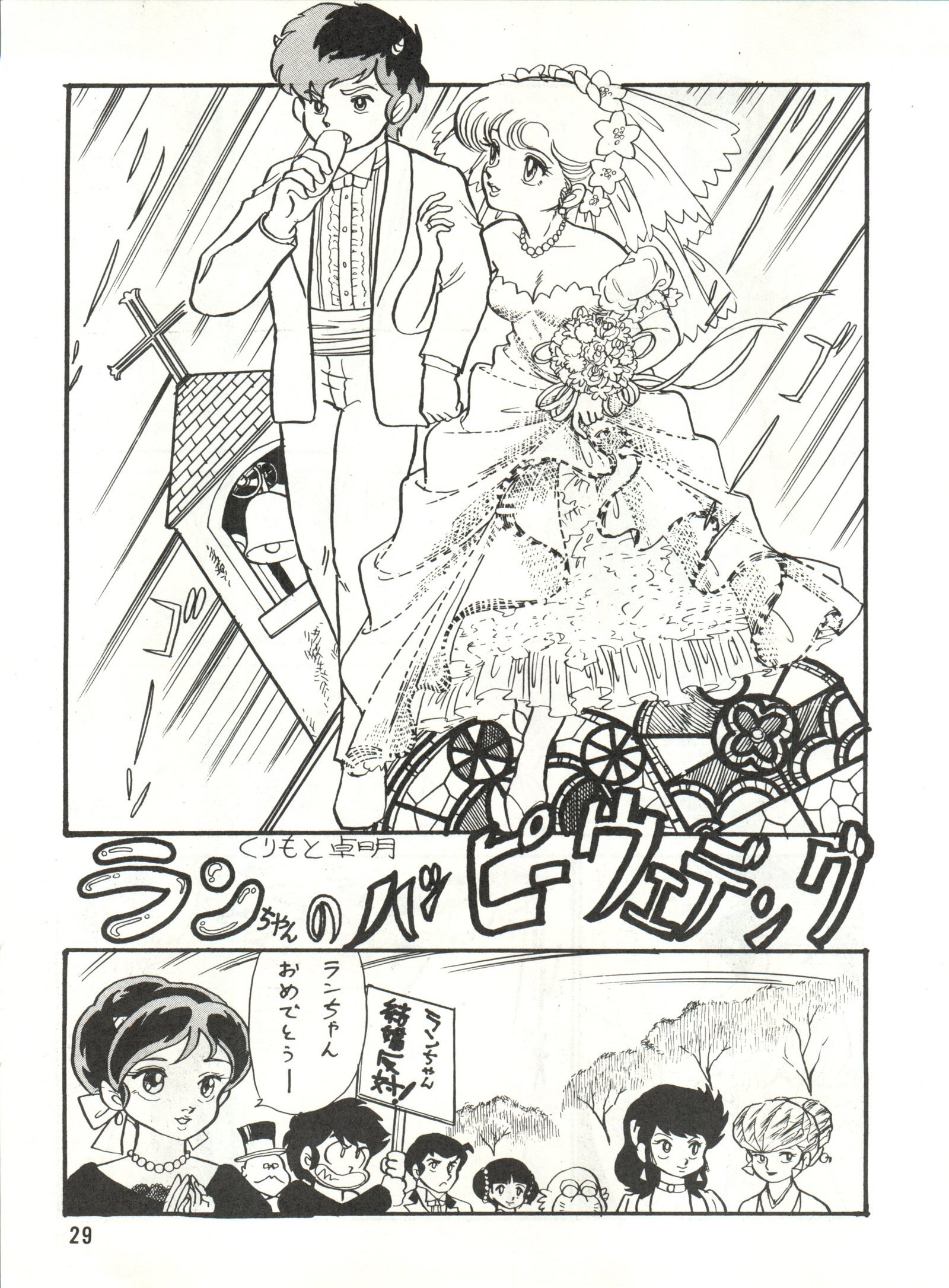 PLUS-YVol。 3