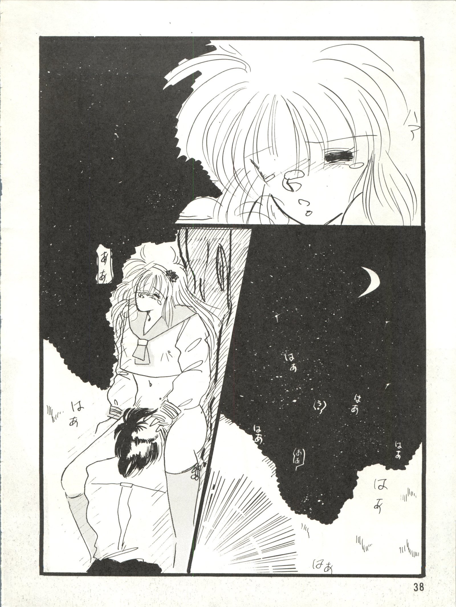 PLUS-YVol。 3