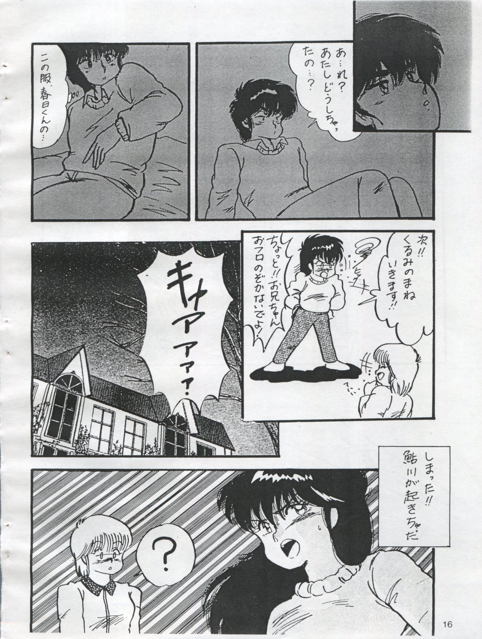 エッセオレンジギャラリー