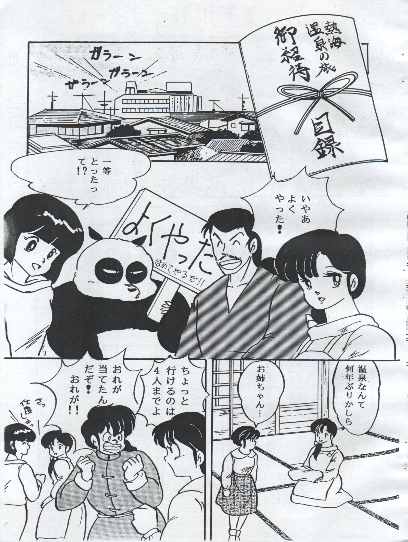 エッセオレンジギャラリー