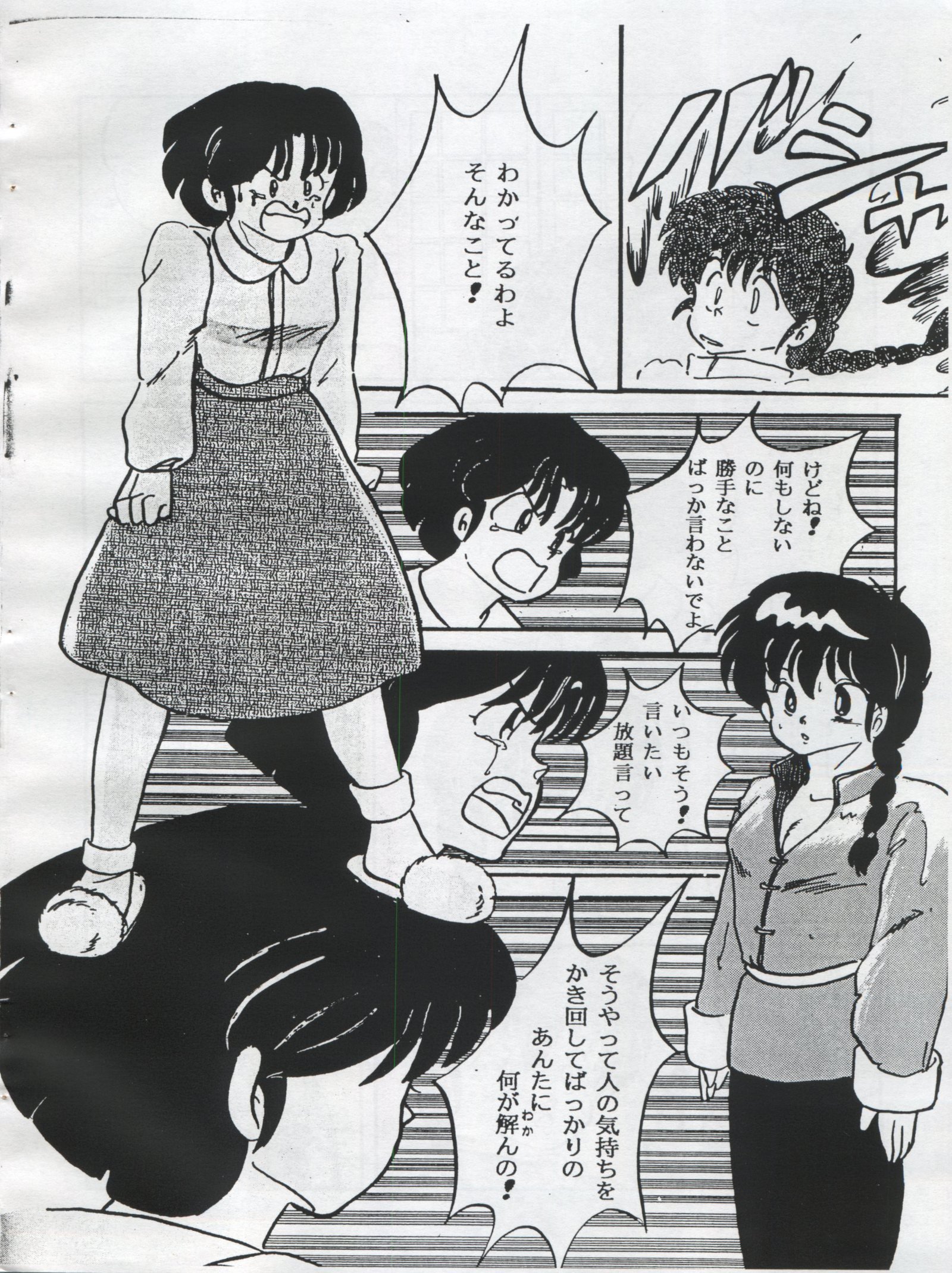 エッセオレンジギャラリー