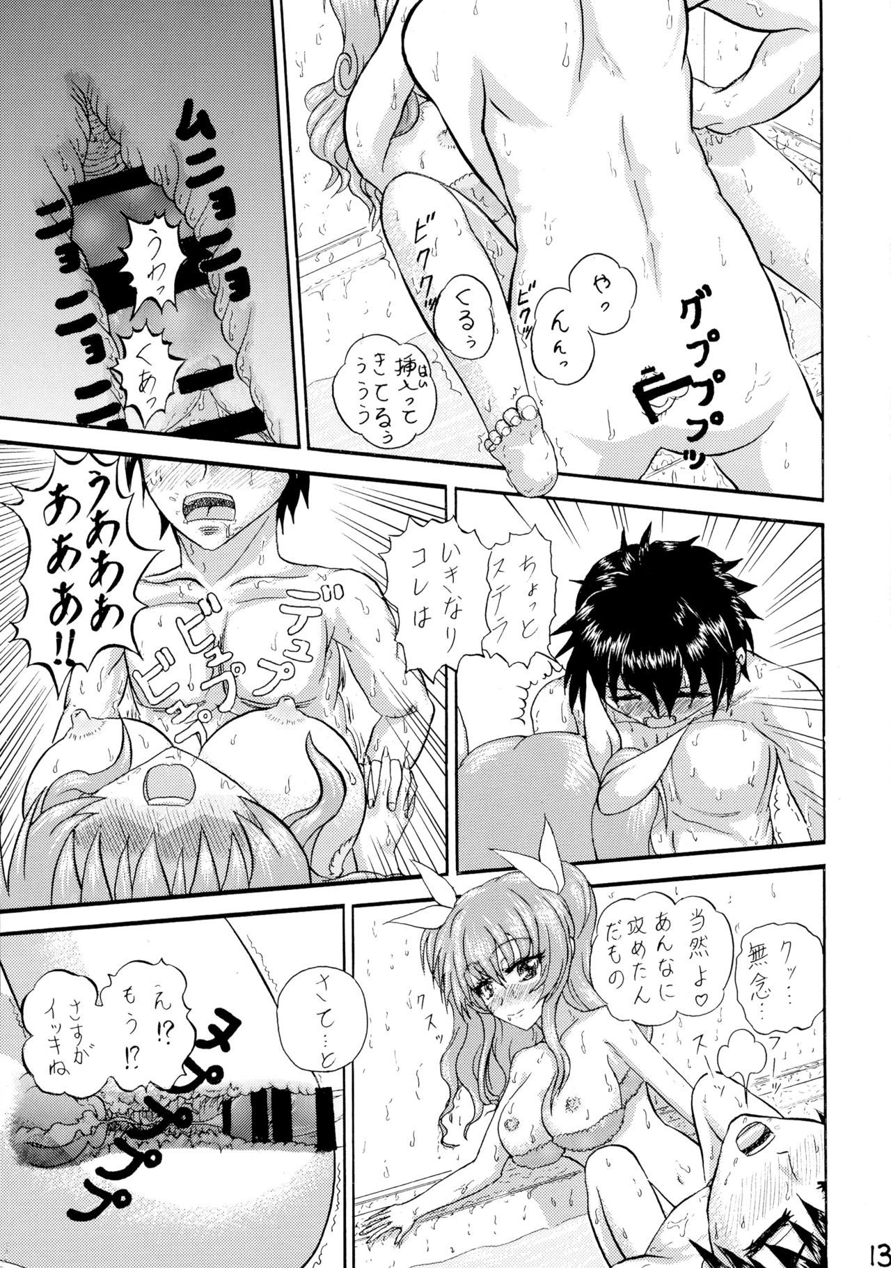 ゆでるはよ