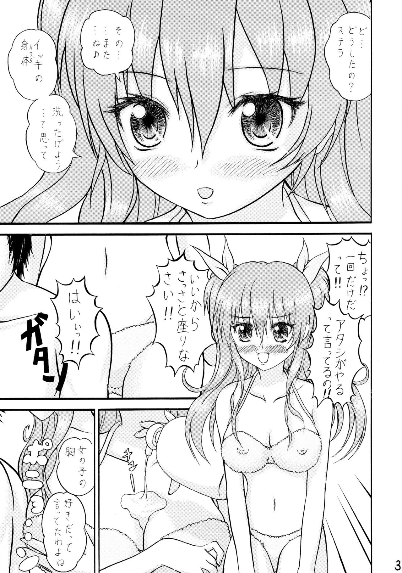 ゆでるはよ