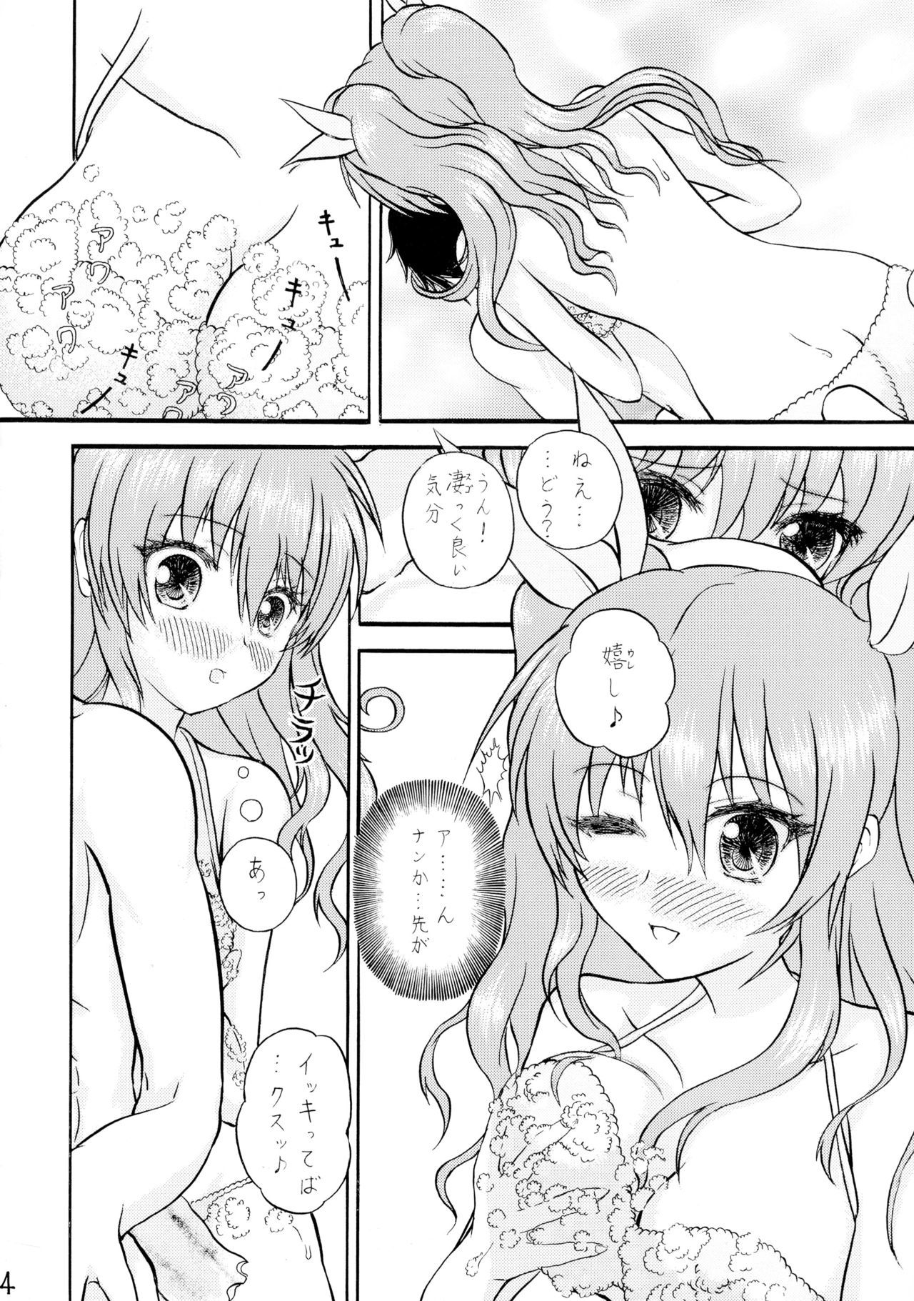ゆでるはよ