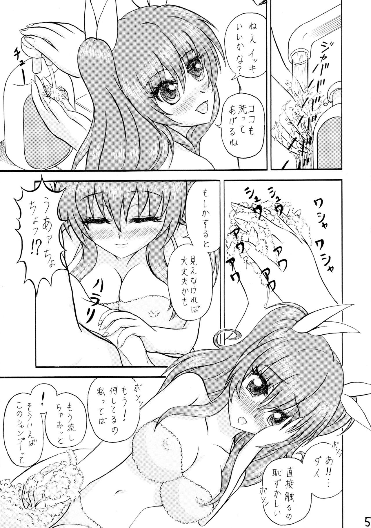 ゆでるはよ