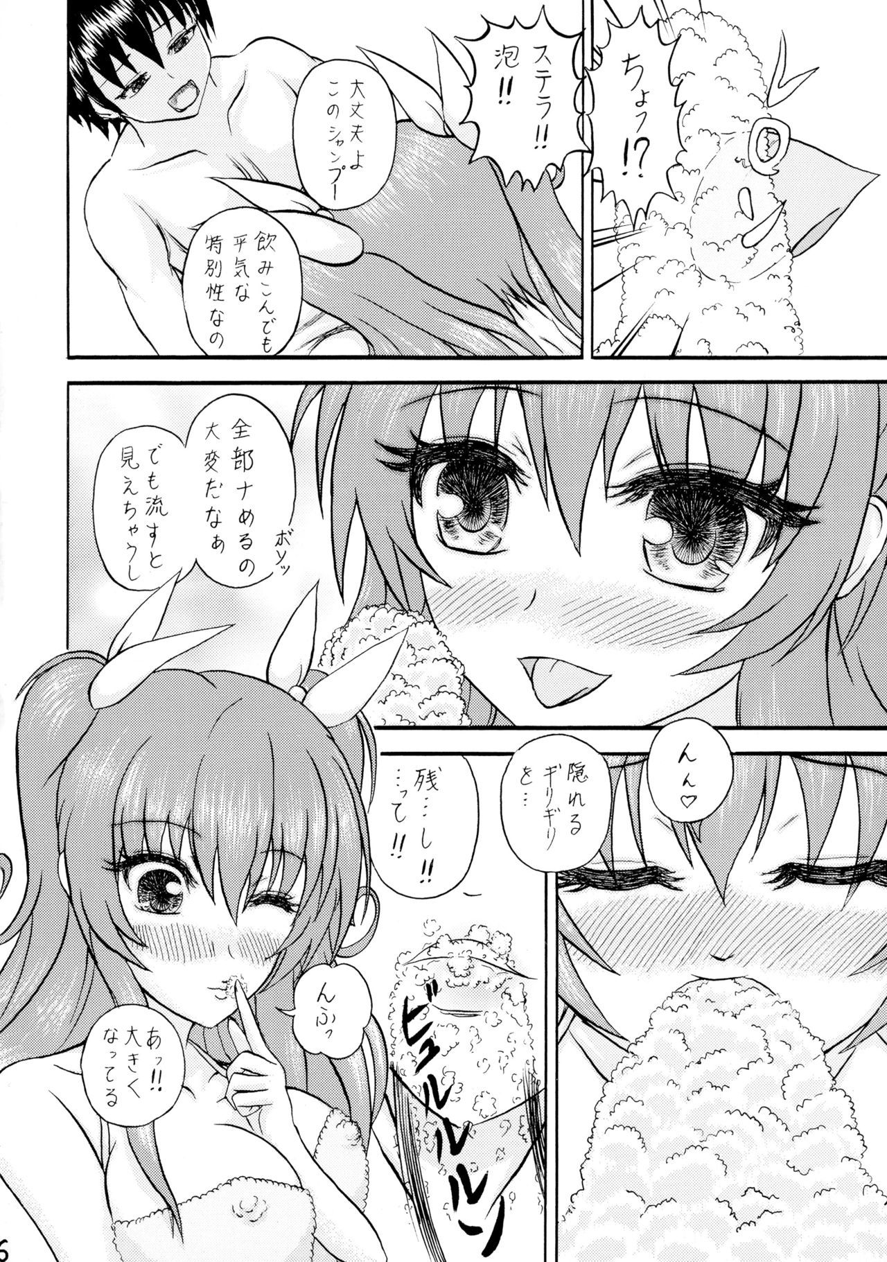 ゆでるはよ