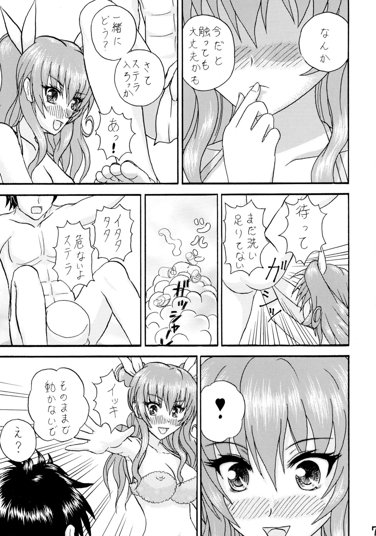 ゆでるはよ