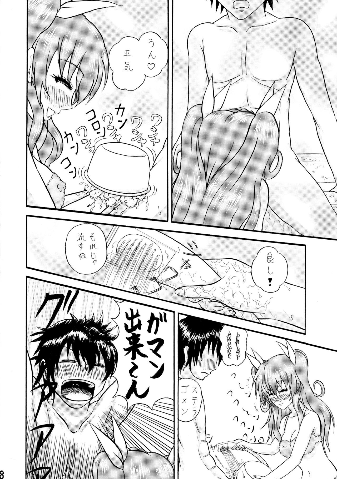 ゆでるはよ