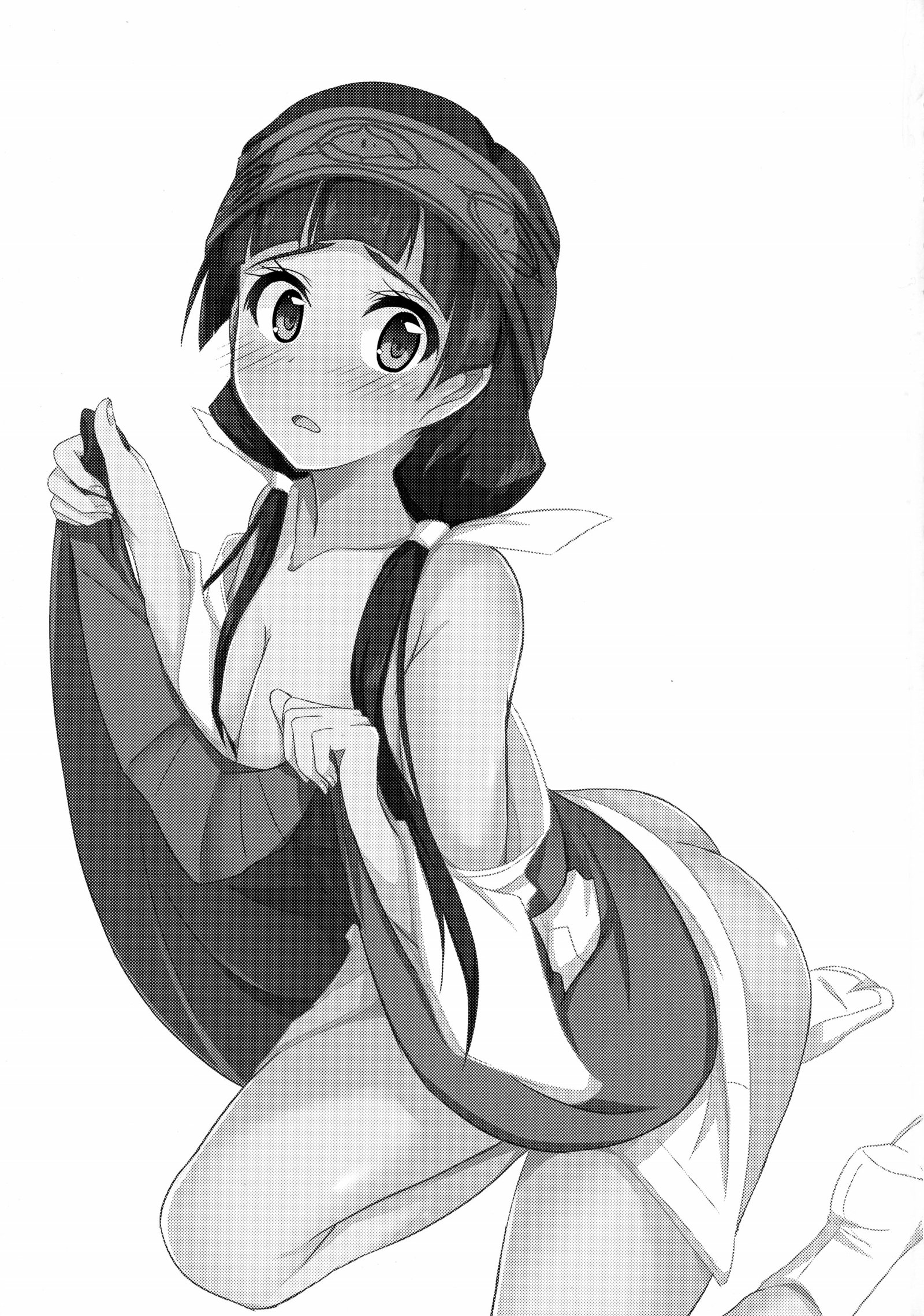 マチカイハツチュウ？！