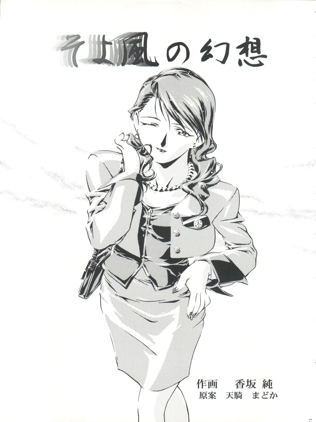 リッカママ