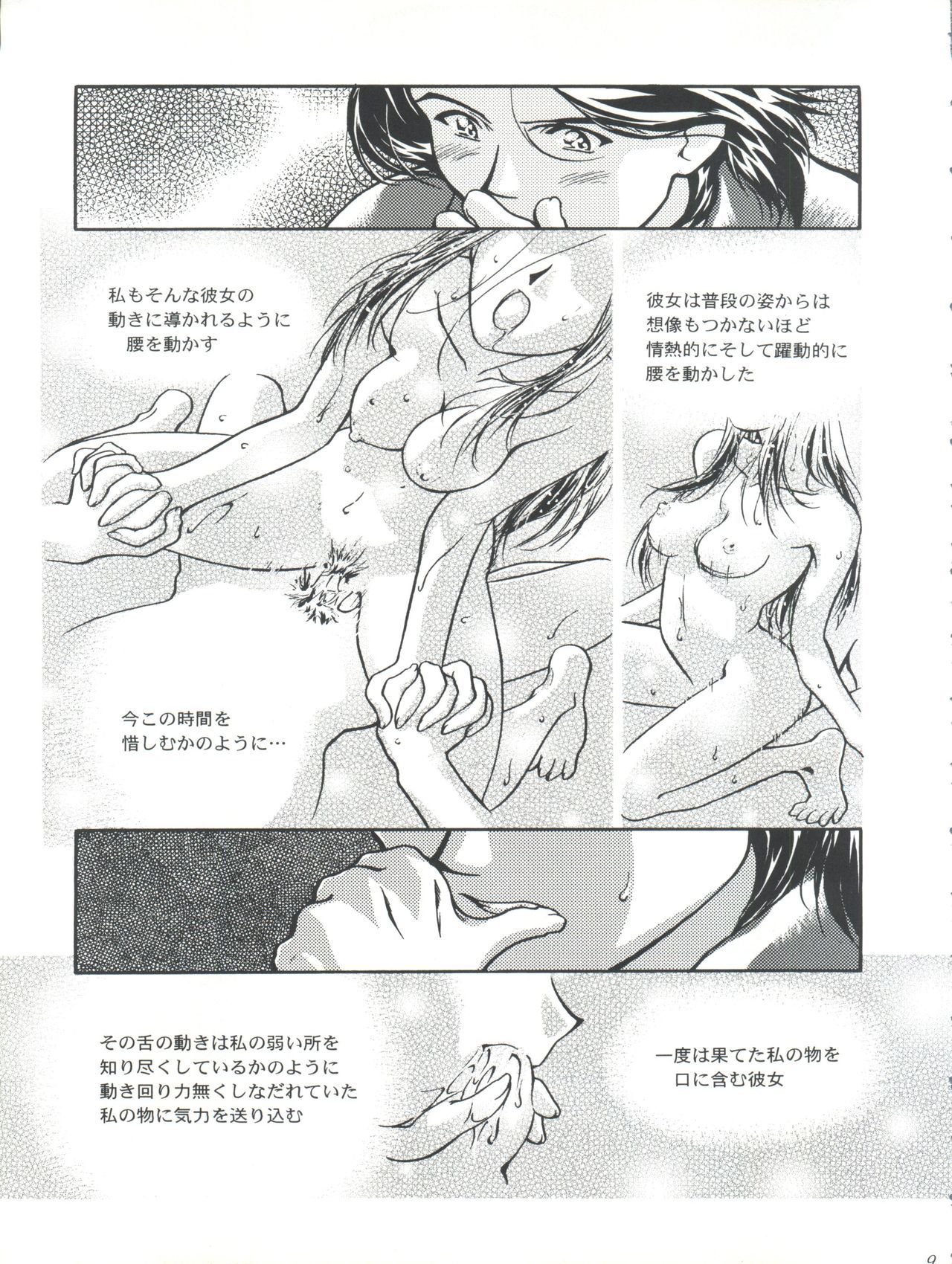 リッカママ