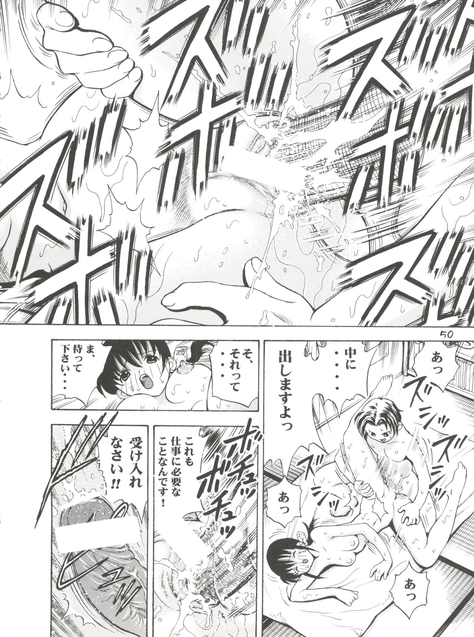 ガールパワーVol。 13
