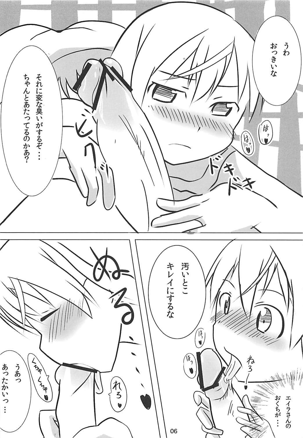 ムリスル
