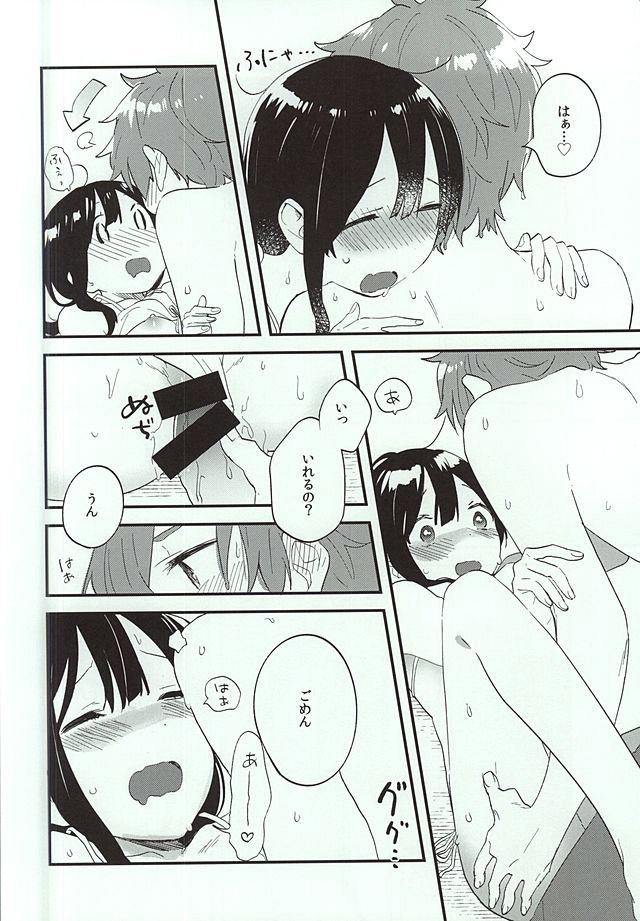 クチドーククリームソーダ