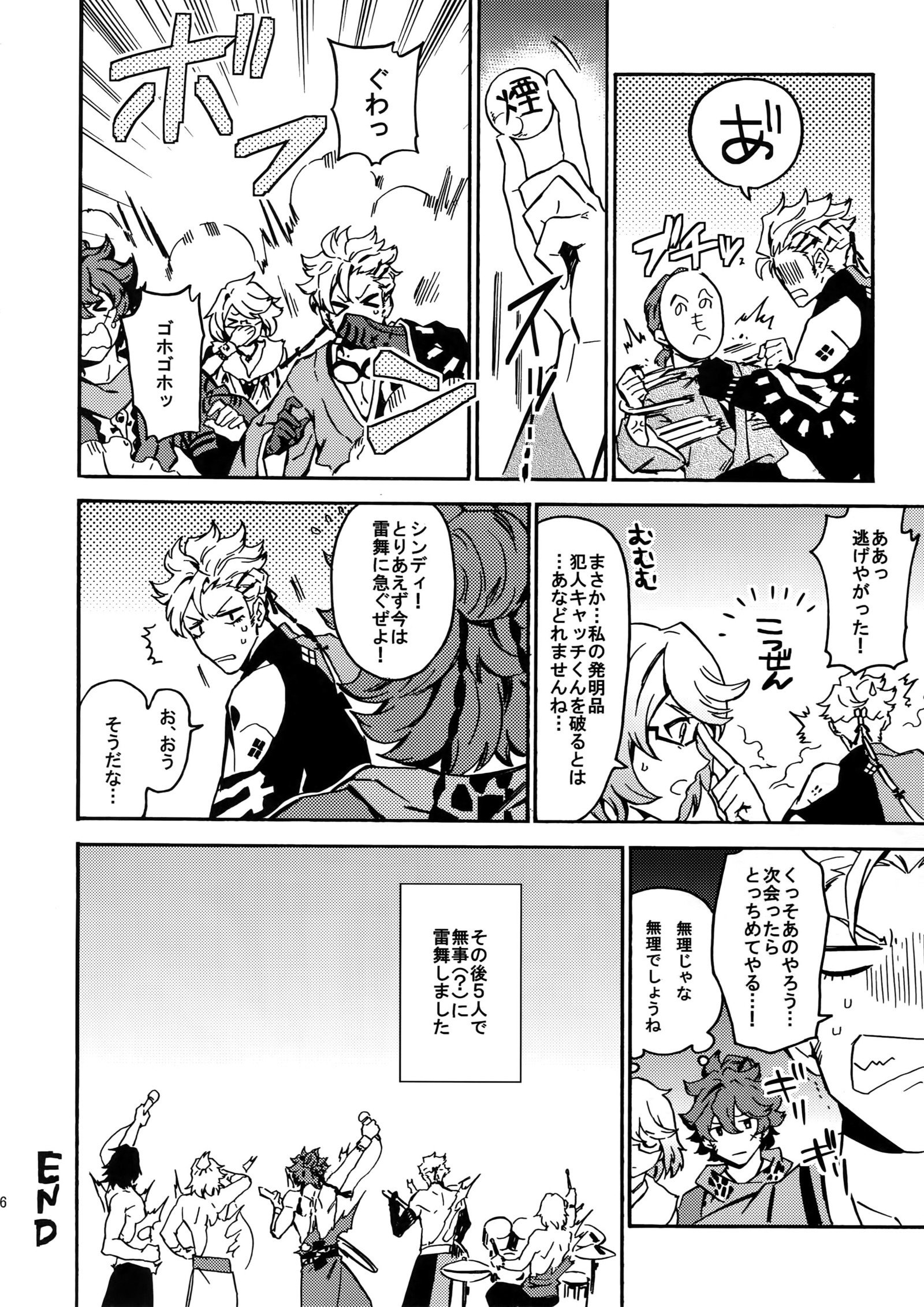シンディのつまようじにびやくがしこまれて島田ぜよ！