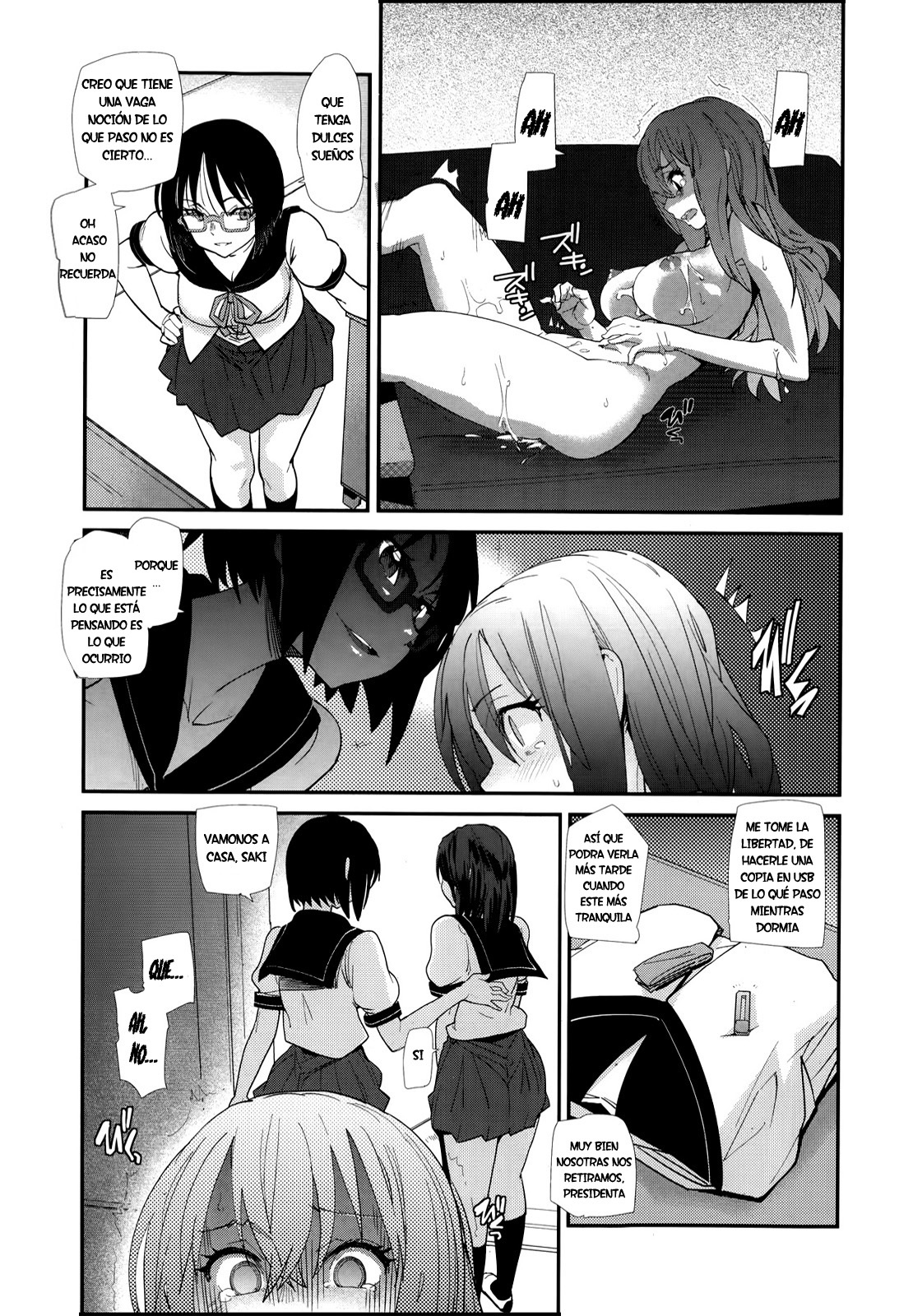スイカ| Una Pesadilla de la cual no Puedes Despertar