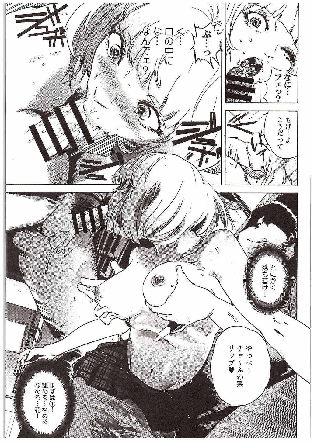 こがねにょい
