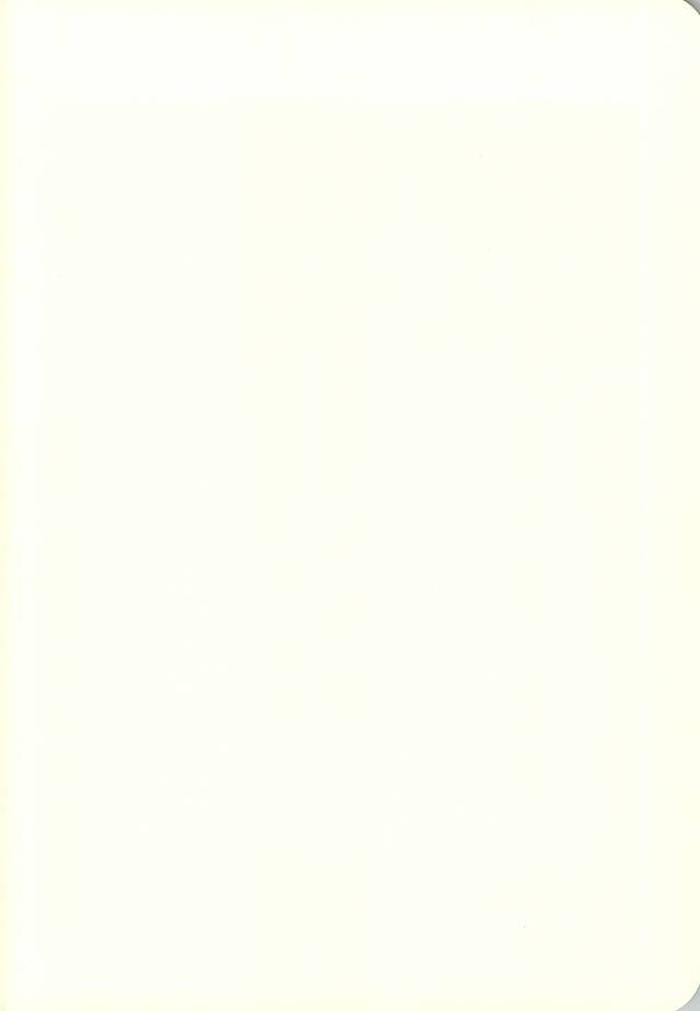いちゃつく