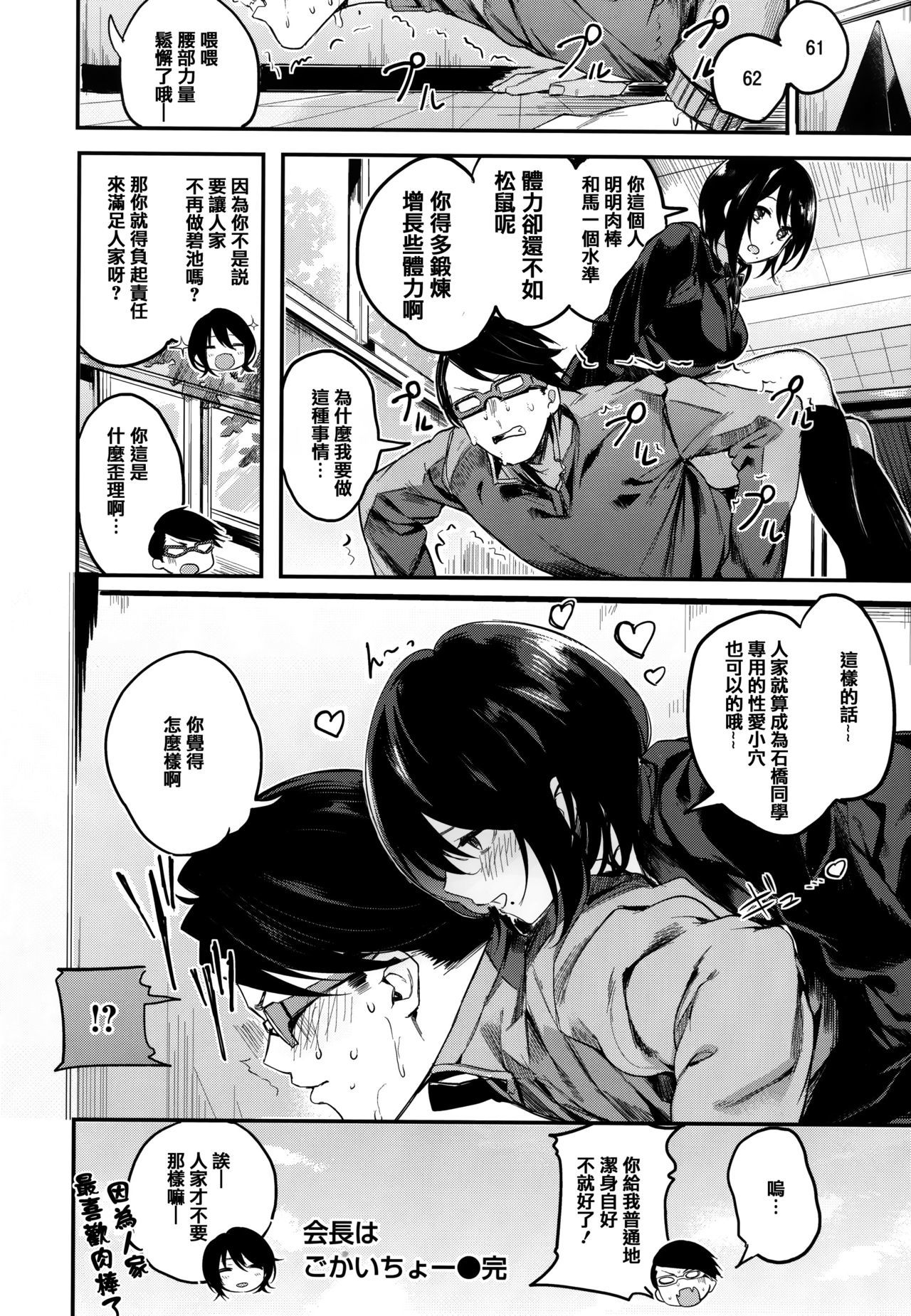 あまなま-鮮やかな蜂蜜