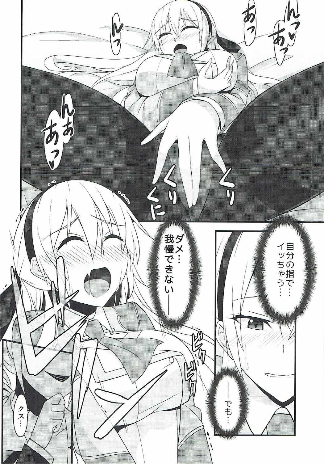 奴隷の軌跡ZERO