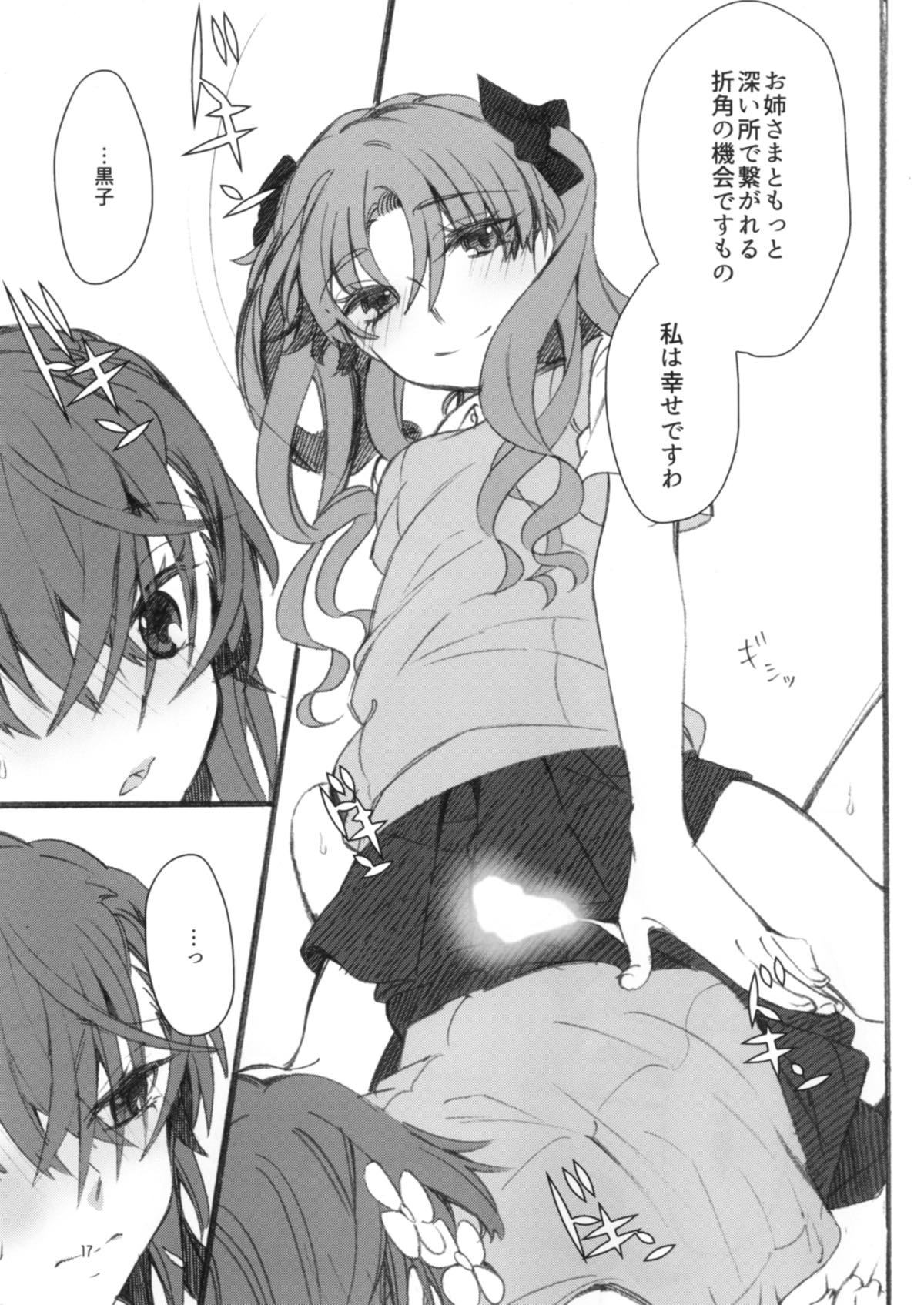 とうとつですが!!