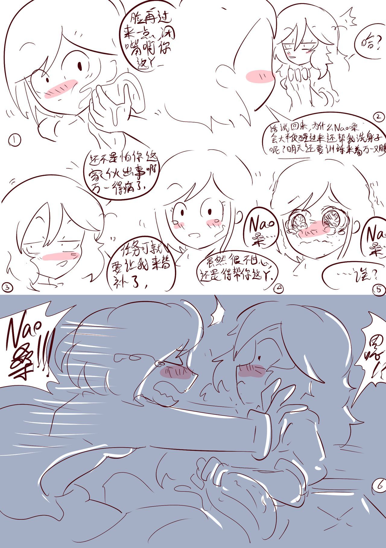 汗の二日酔い