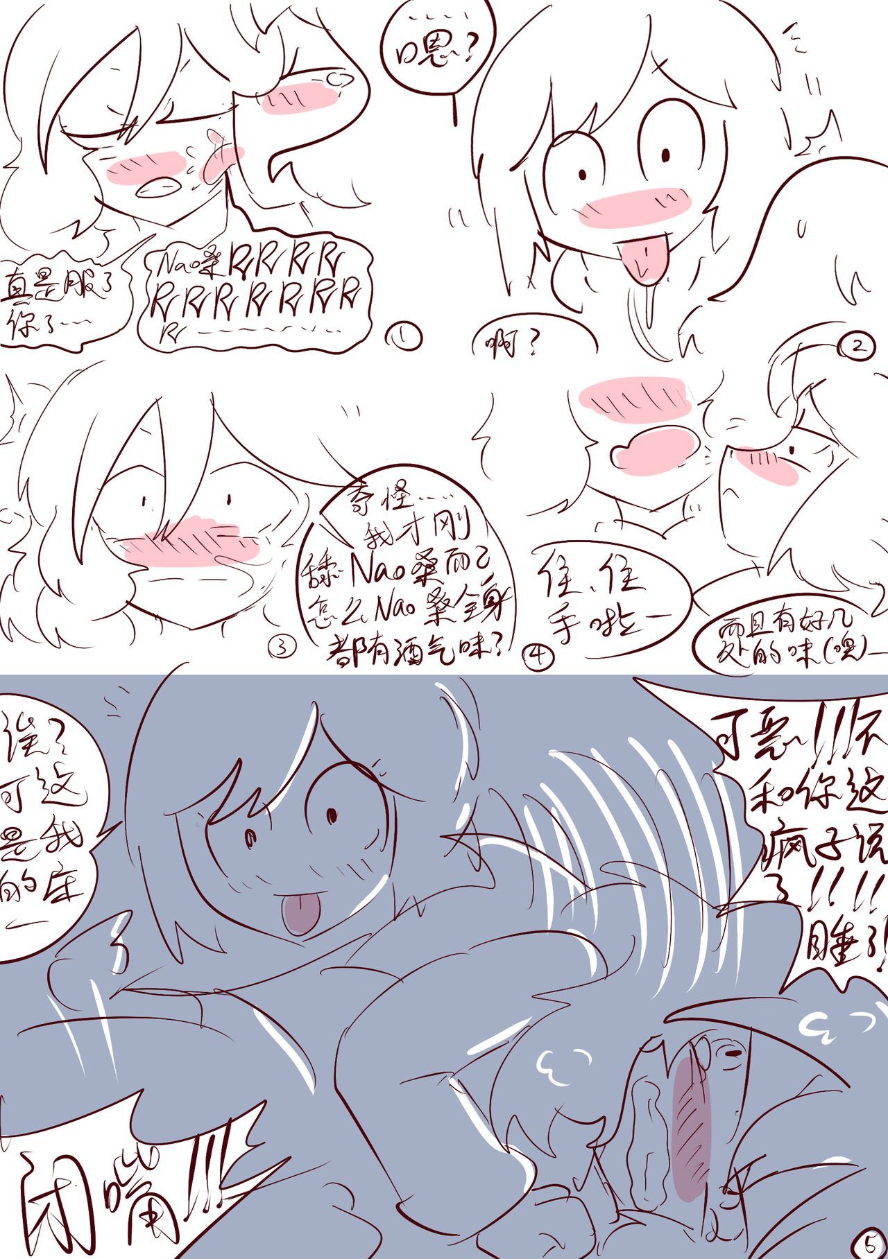 汗の二日酔い