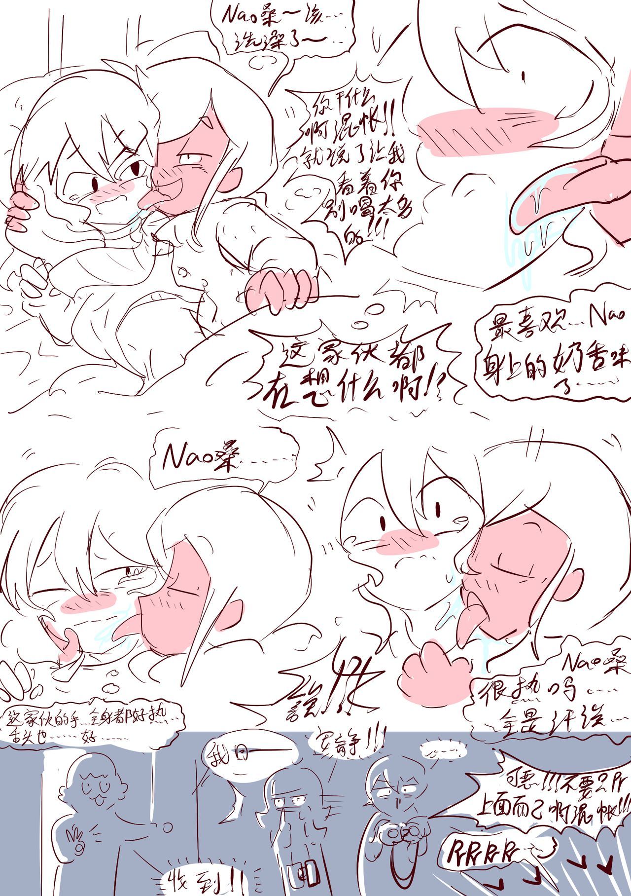 汗の二日酔い