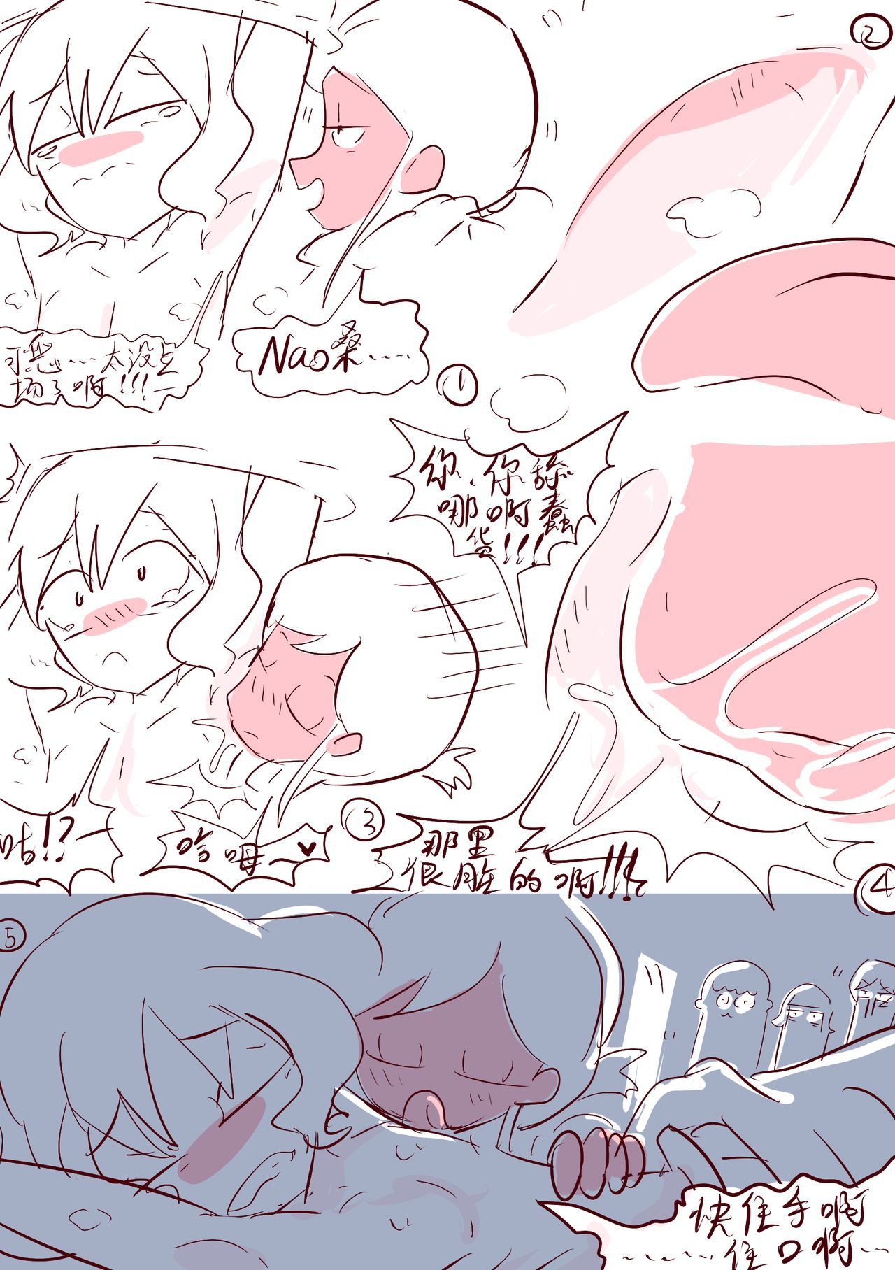 汗の二日酔い