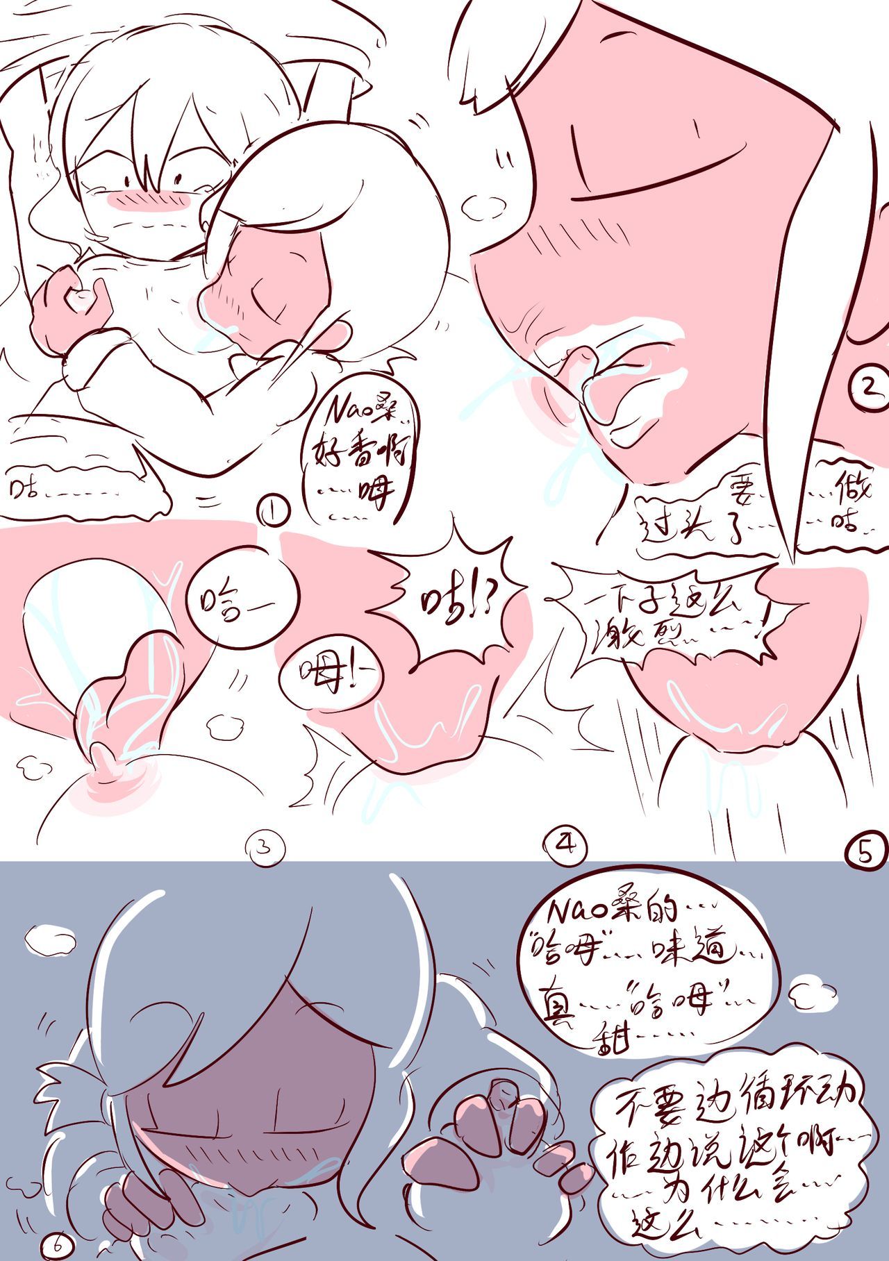 汗の二日酔い
