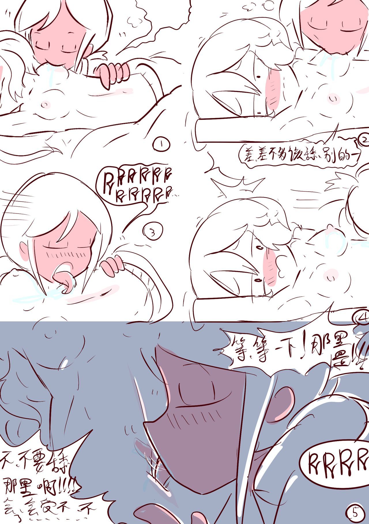 汗の二日酔い
