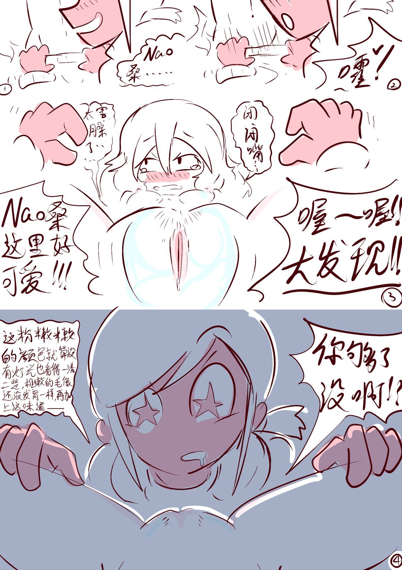 汗の二日酔い