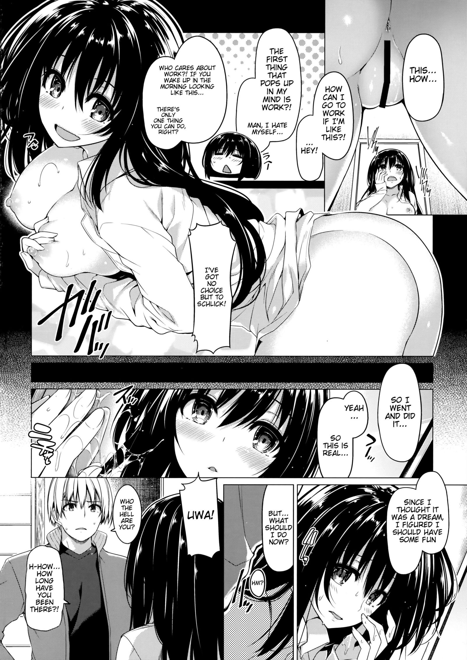 三食ひるね月TS