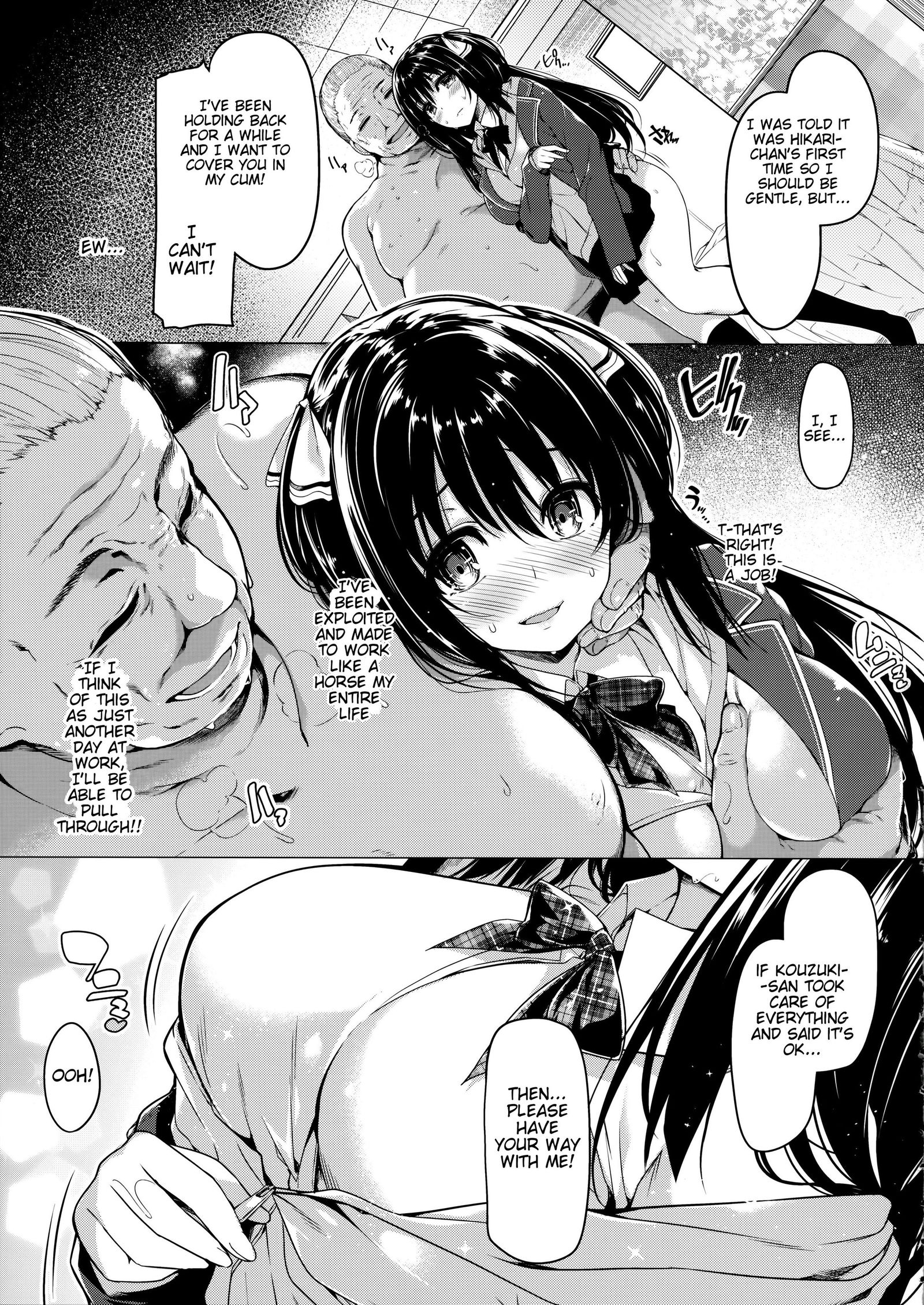 三食ひるね月TS