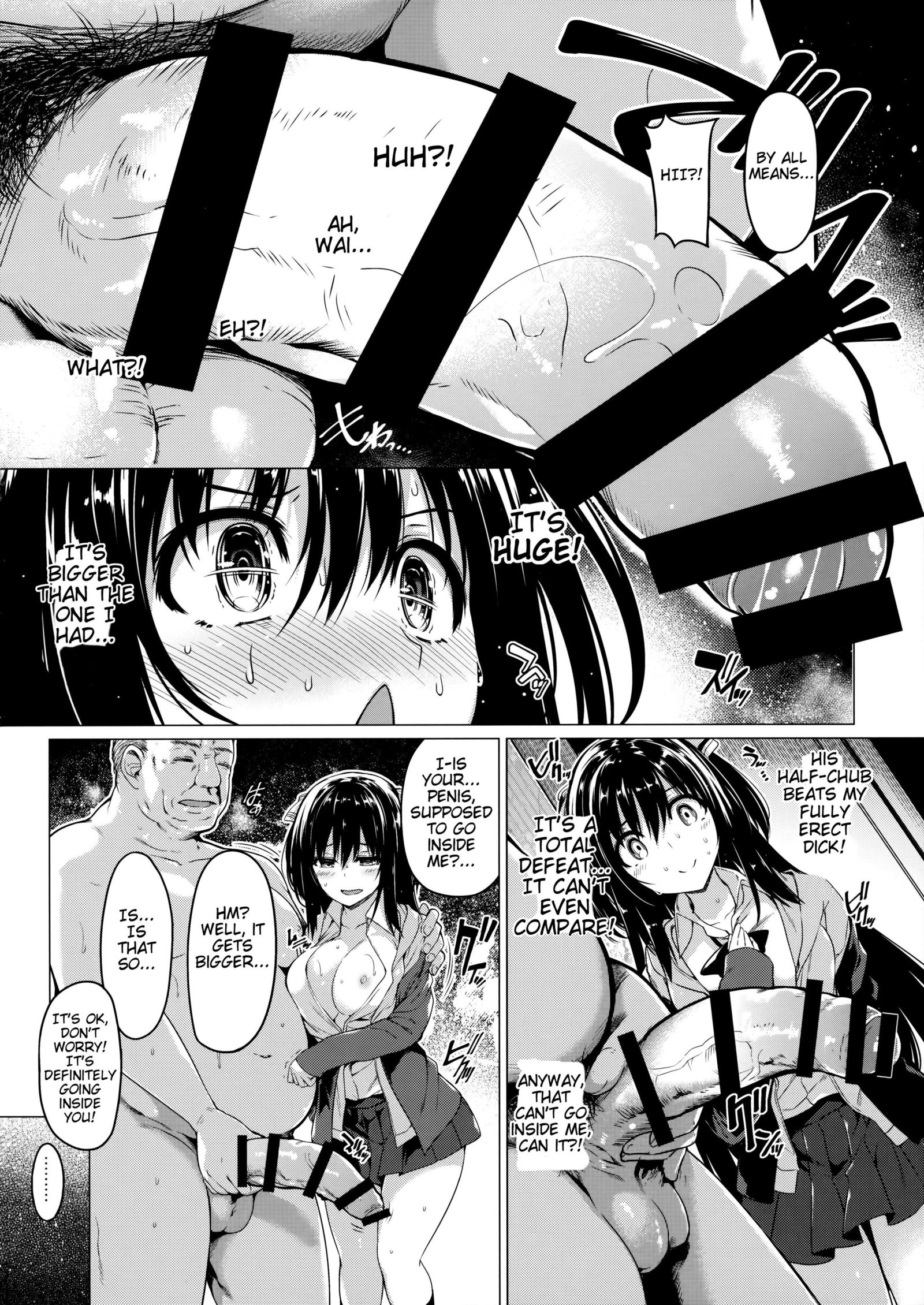 三食ひるね月TS