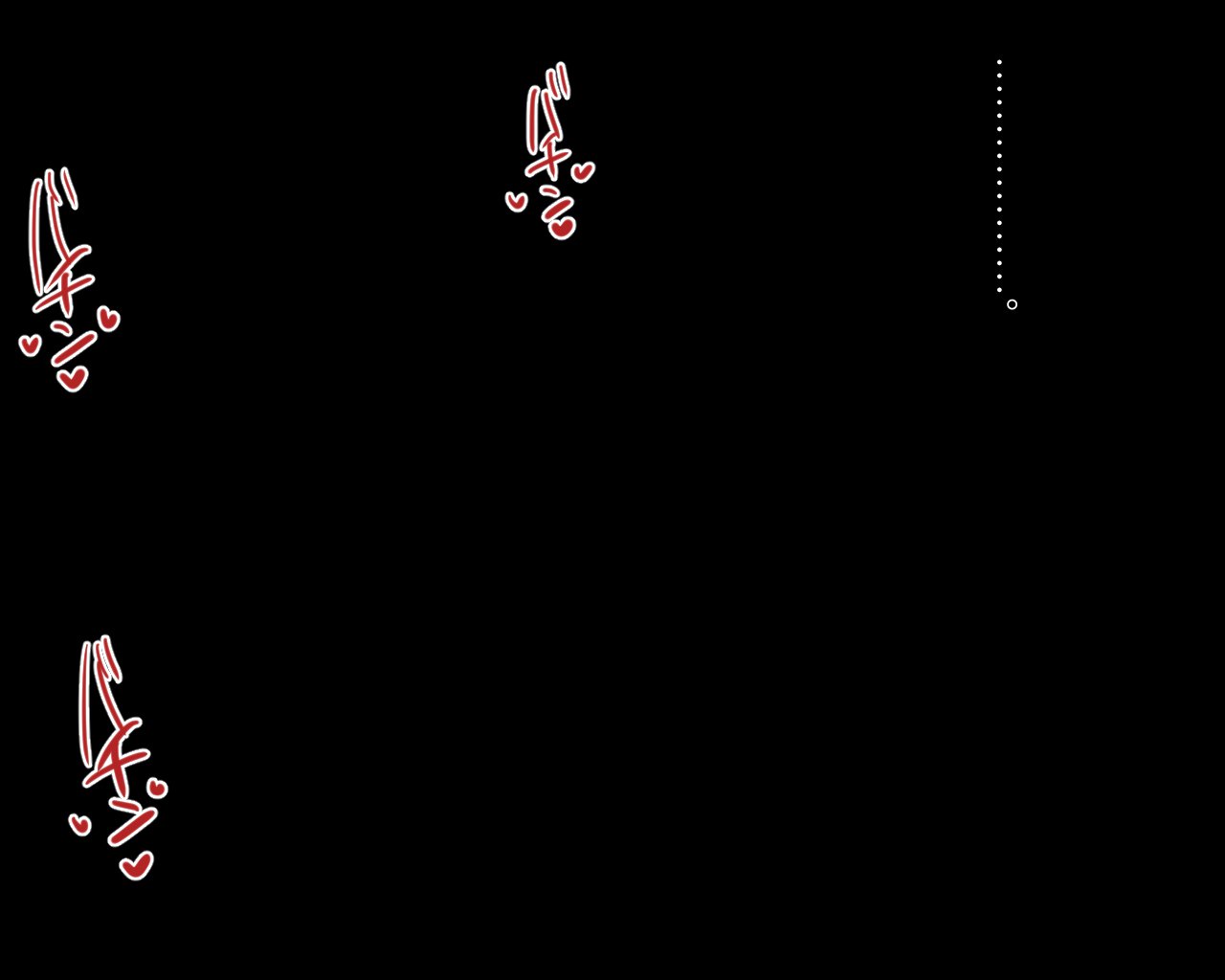 清師鹿たべられなくなったいもうとにしぼられる花梨