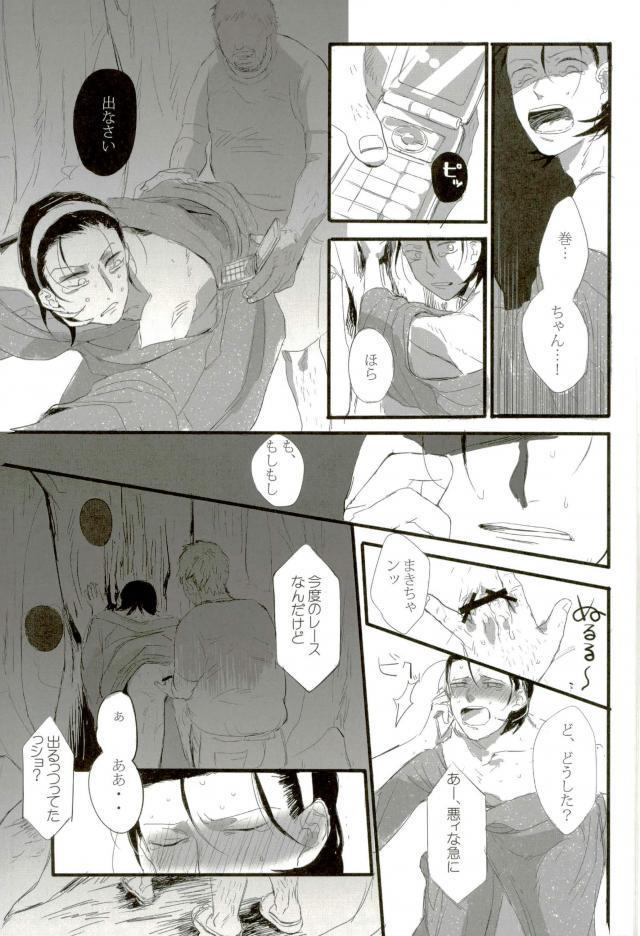 モブレ!