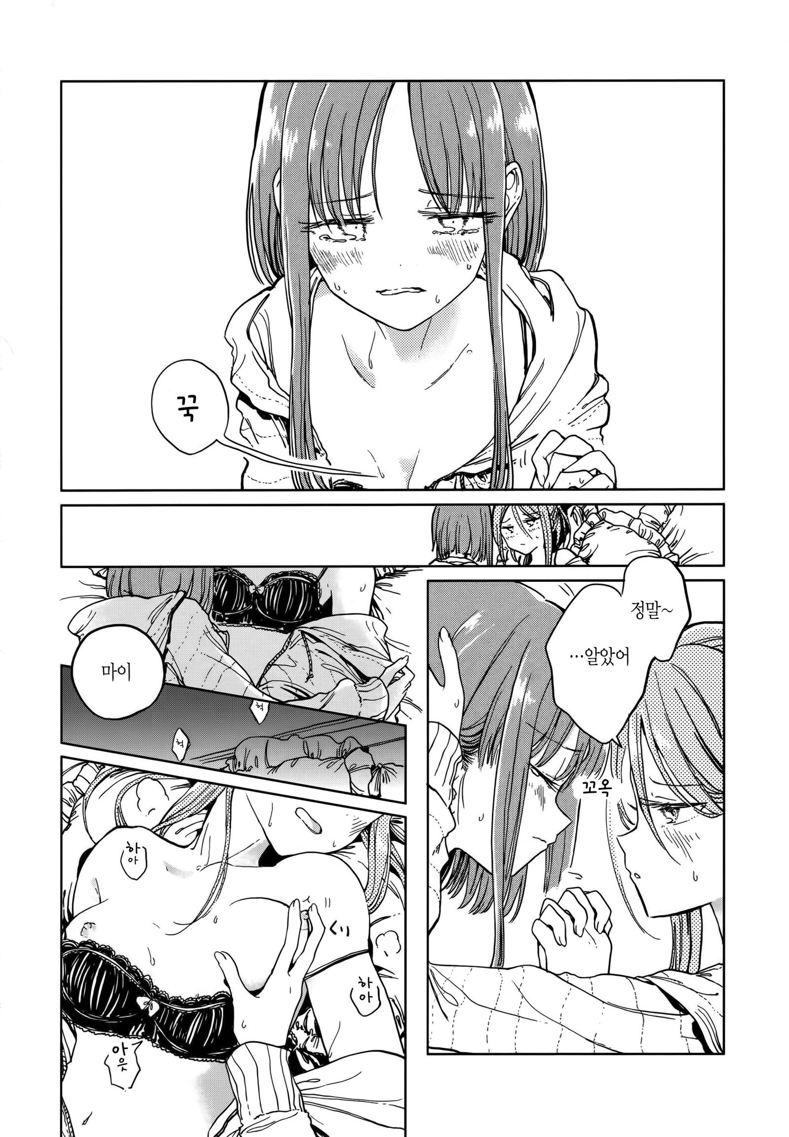 ふせご、因幡晃| 새조롱、어스름불