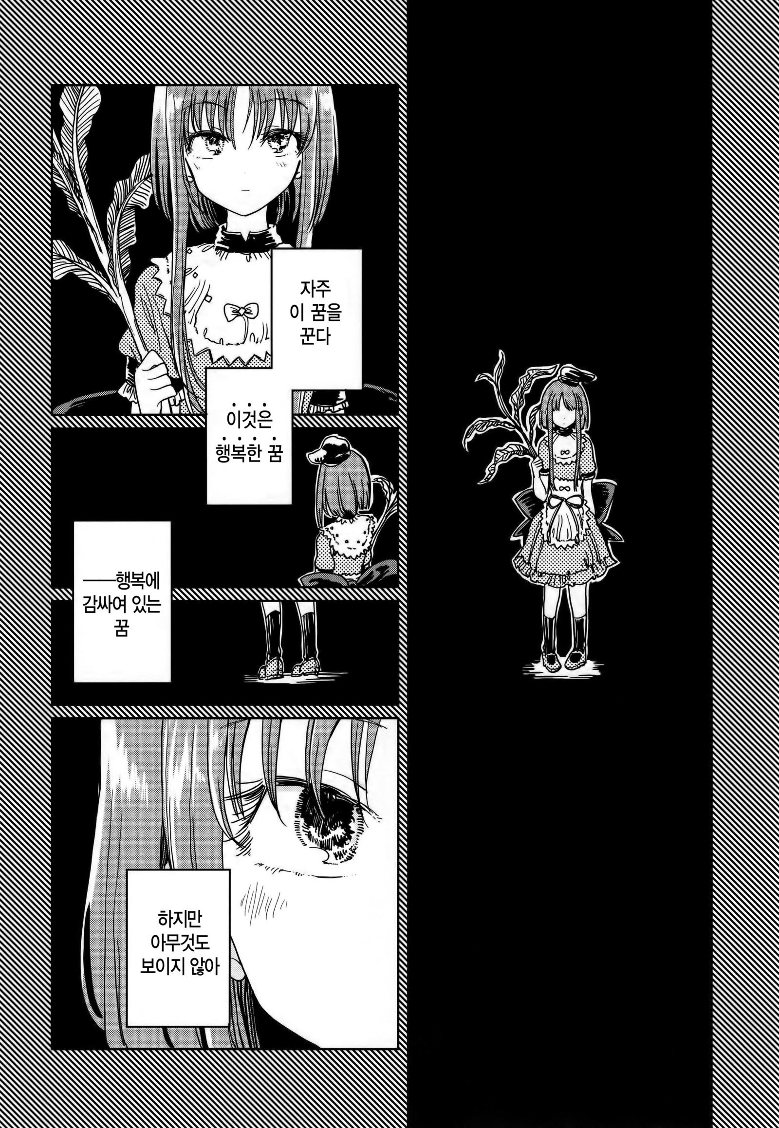 ふせご、因幡晃| 새조롱、어스름불