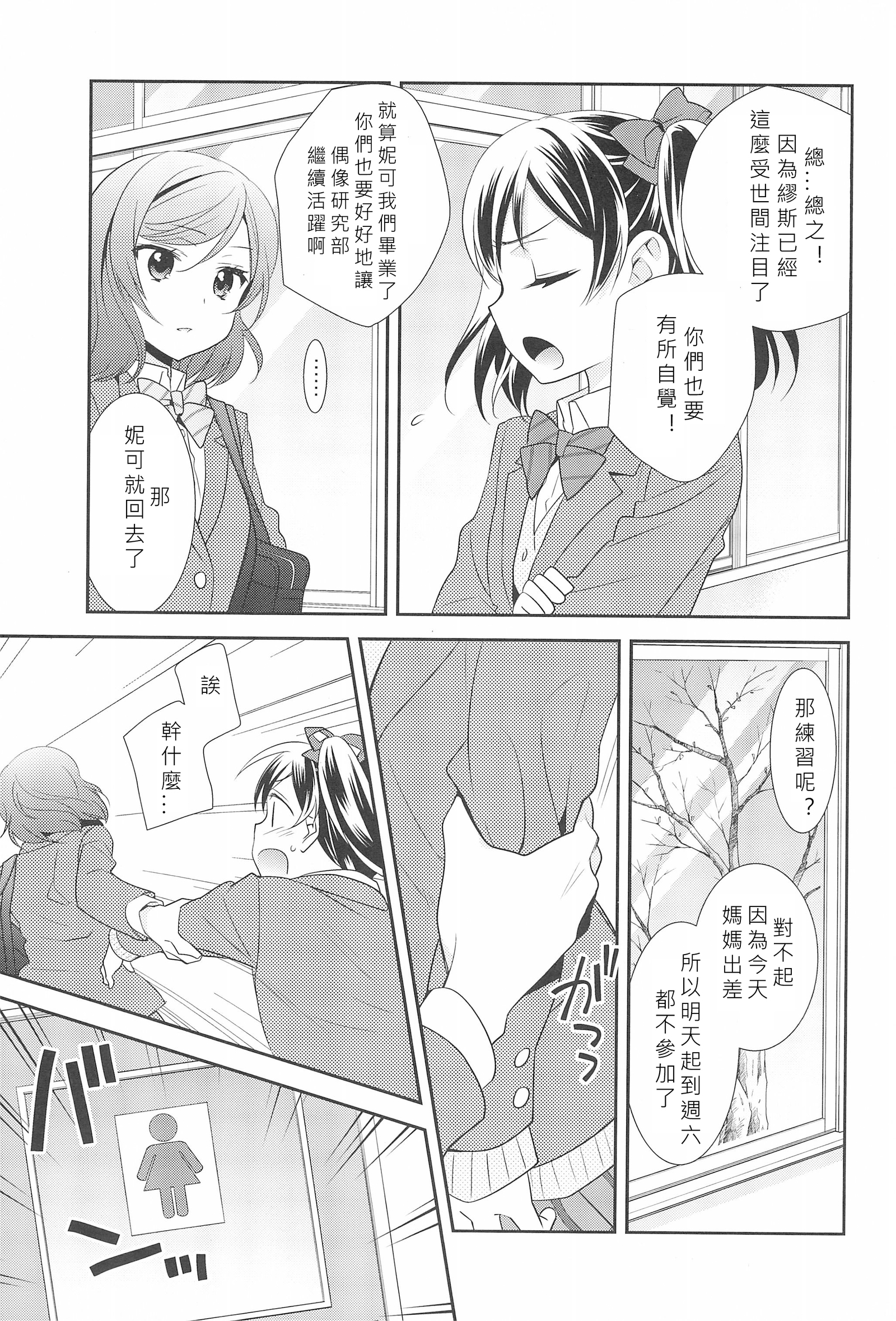 ヒーローの女剣|英雄的條件