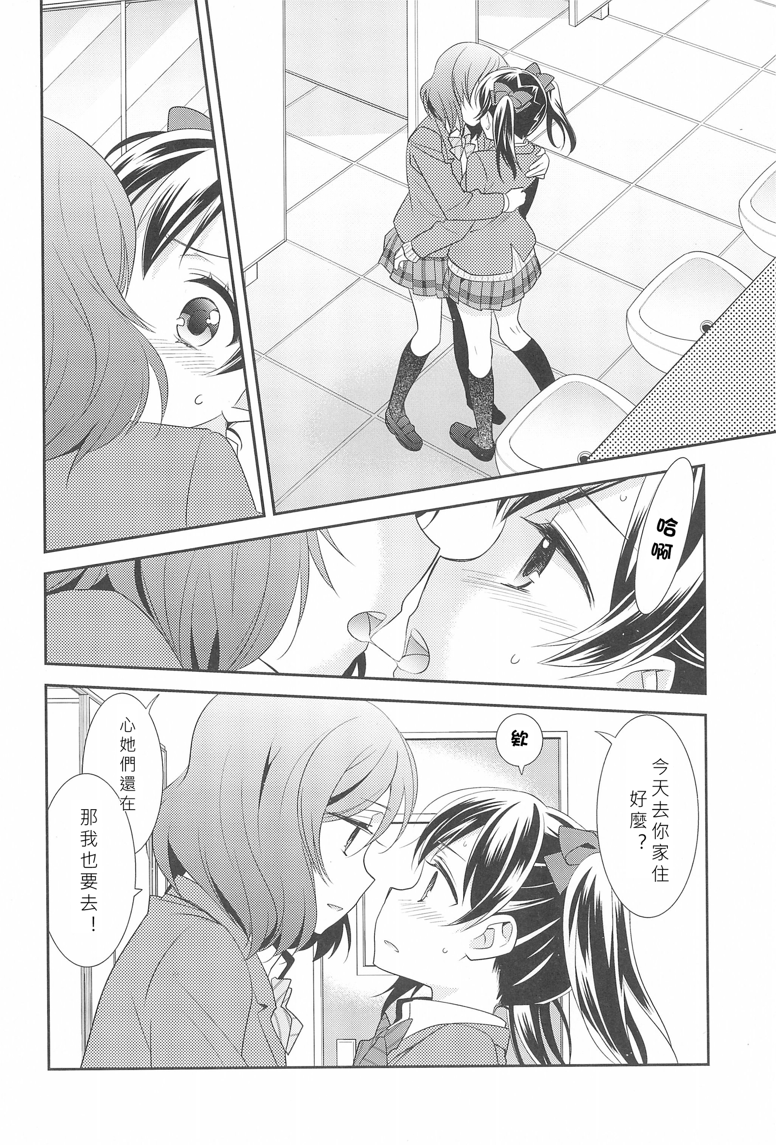 ヒーローの女剣|英雄的條件