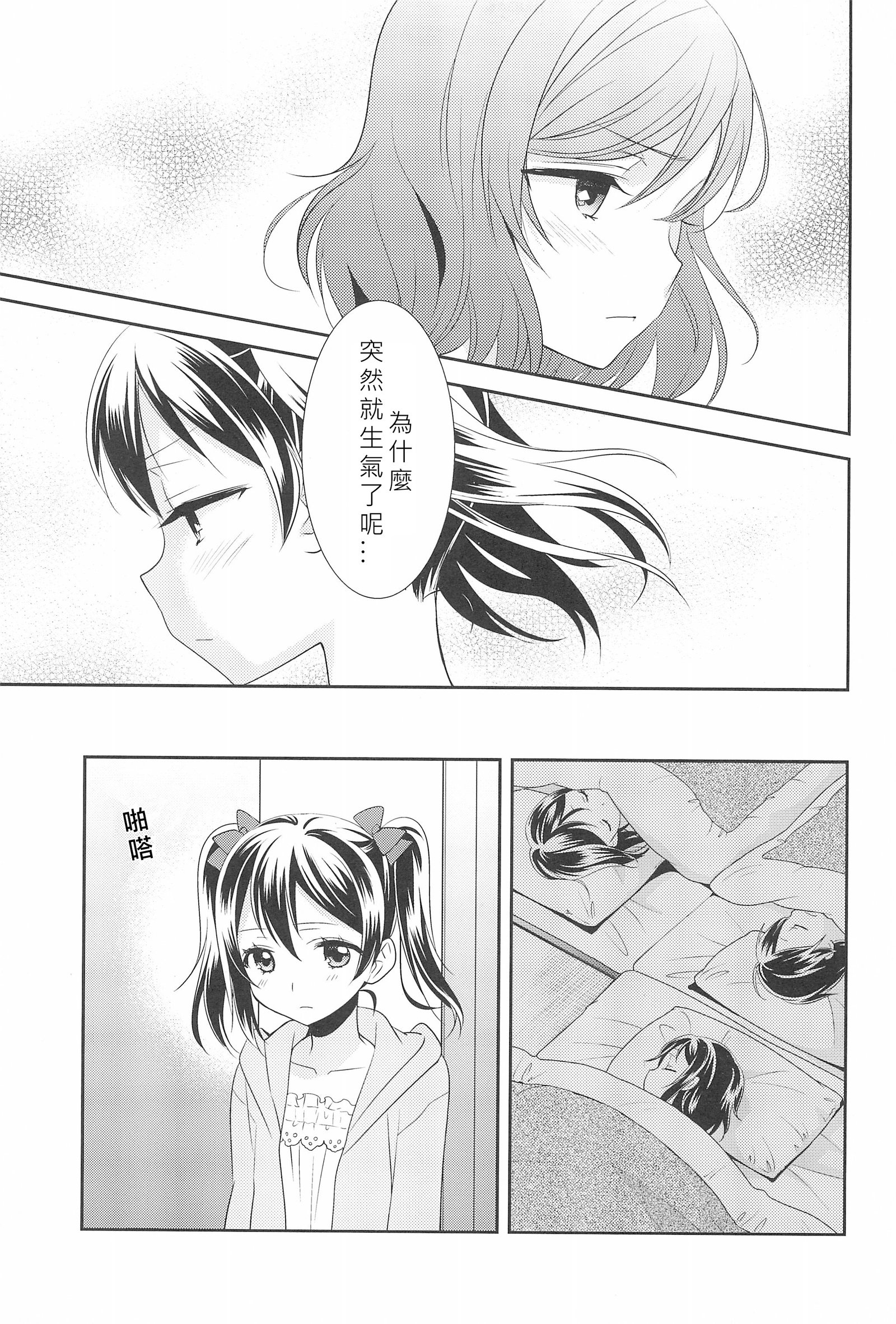 ヒーローの女剣|英雄的條件