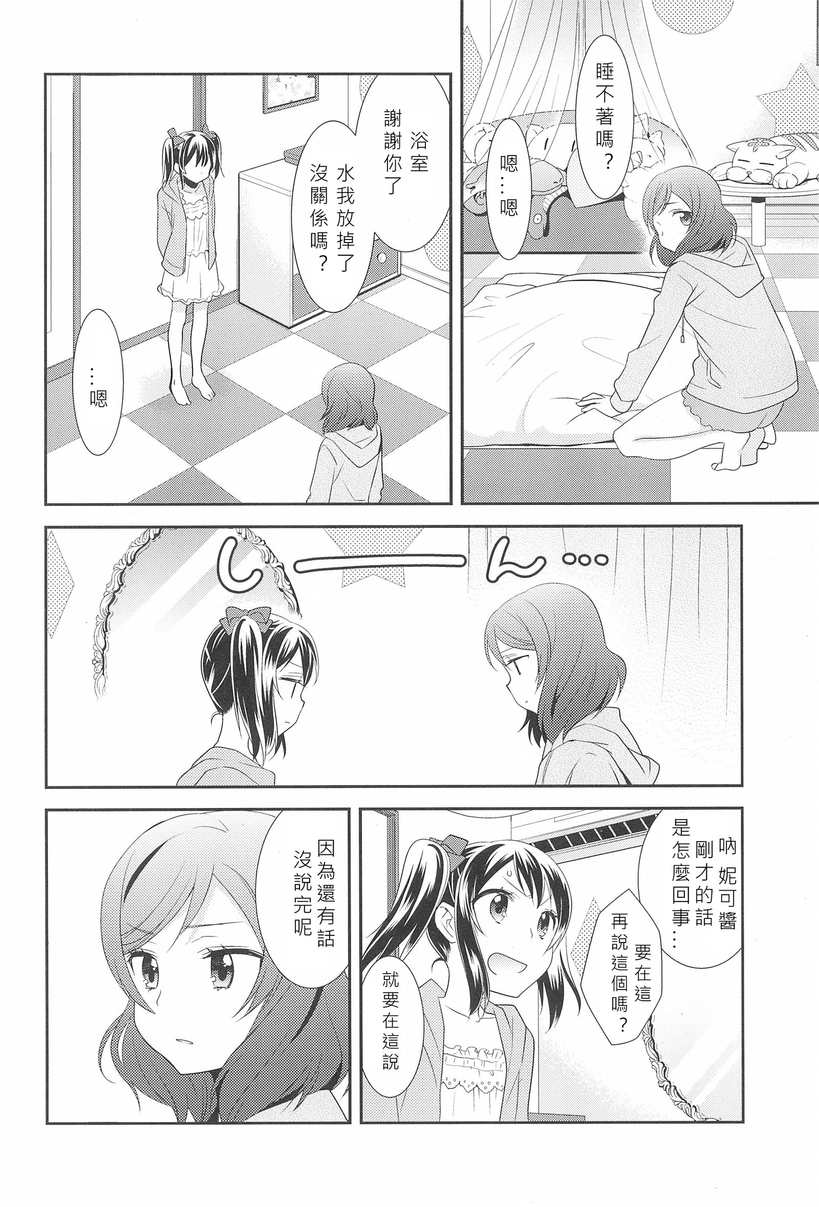 ヒーローの女剣|英雄的條件
