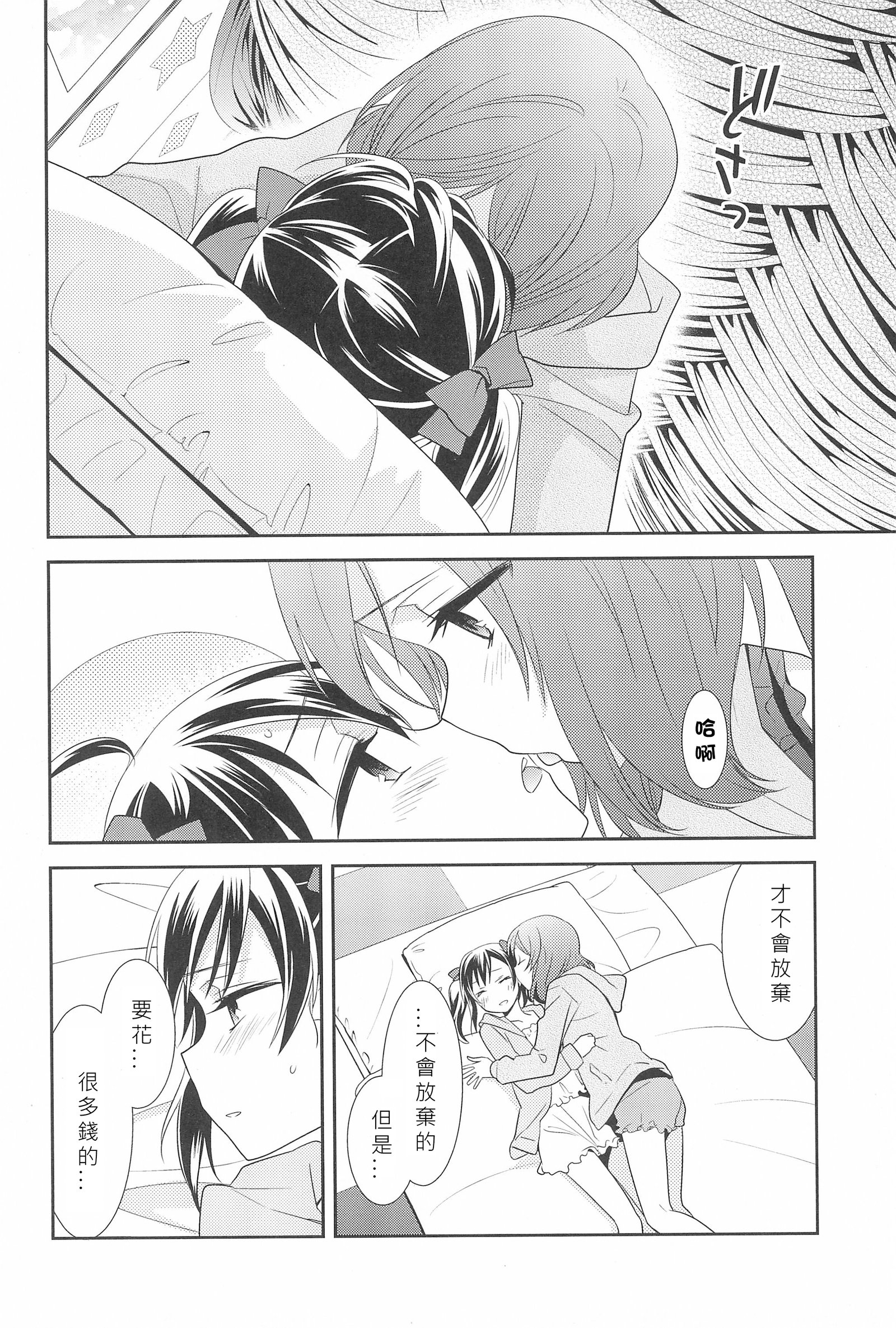 ヒーローの女剣|英雄的條件