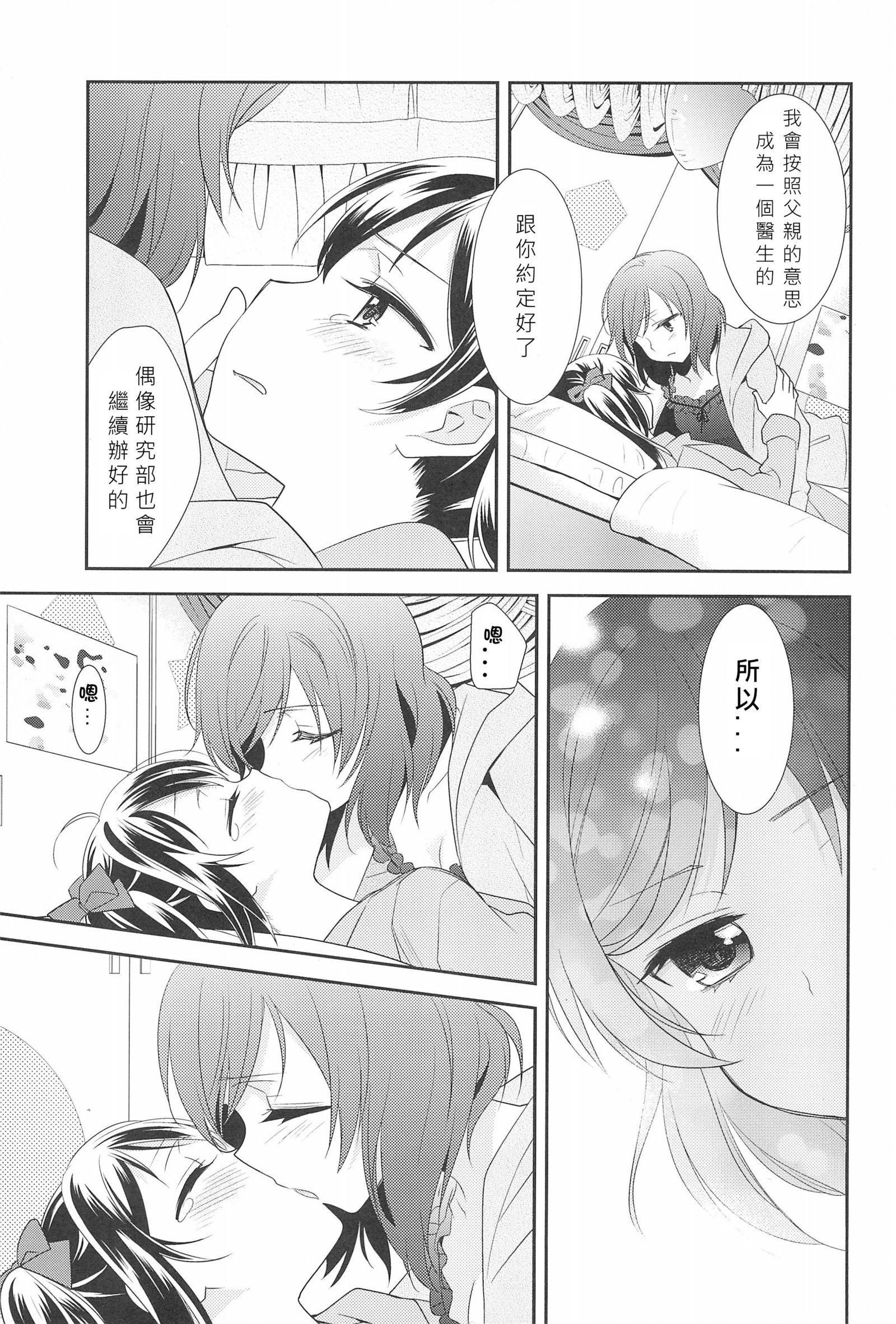 ヒーローの女剣|英雄的條件