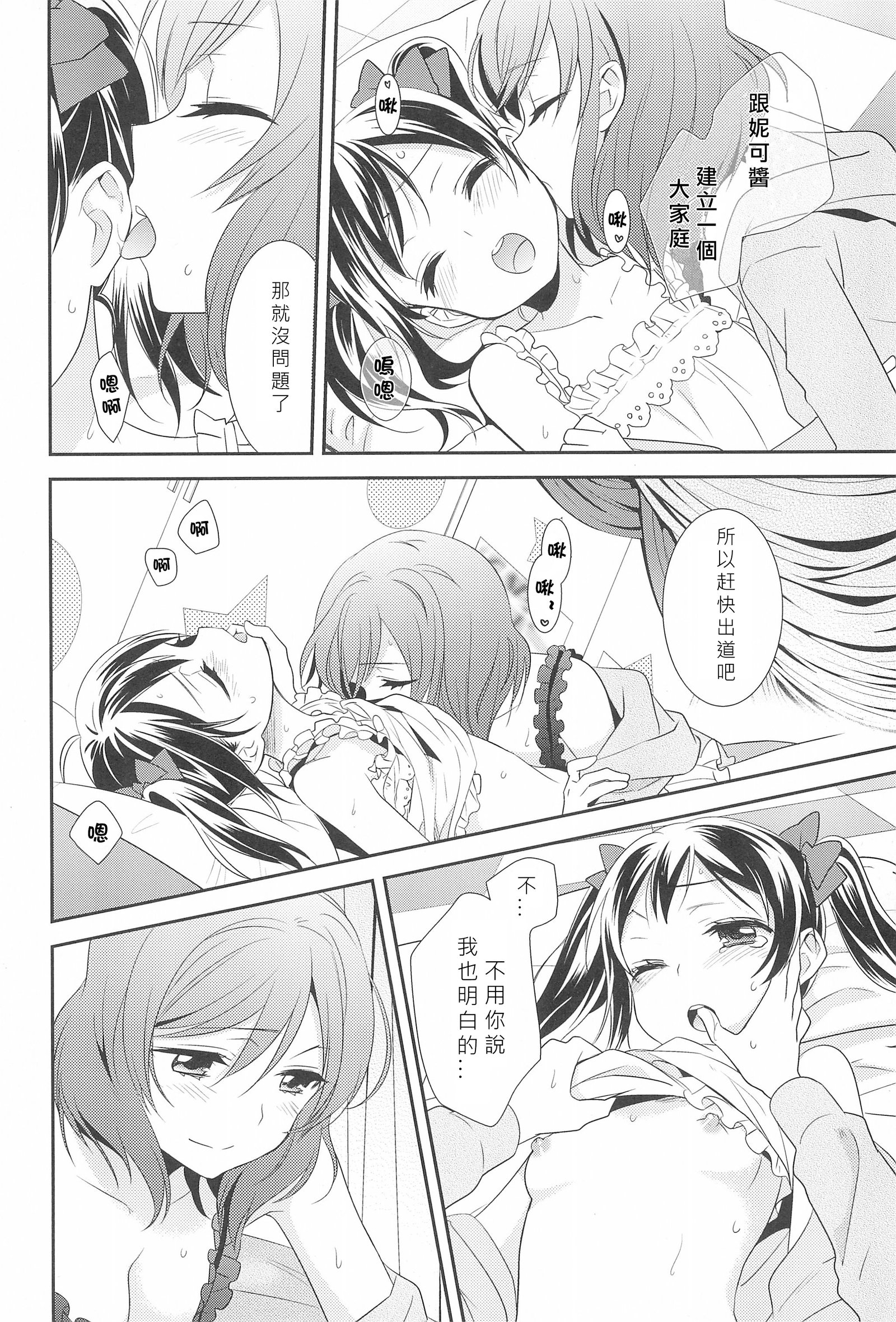 ヒーローの女剣|英雄的條件