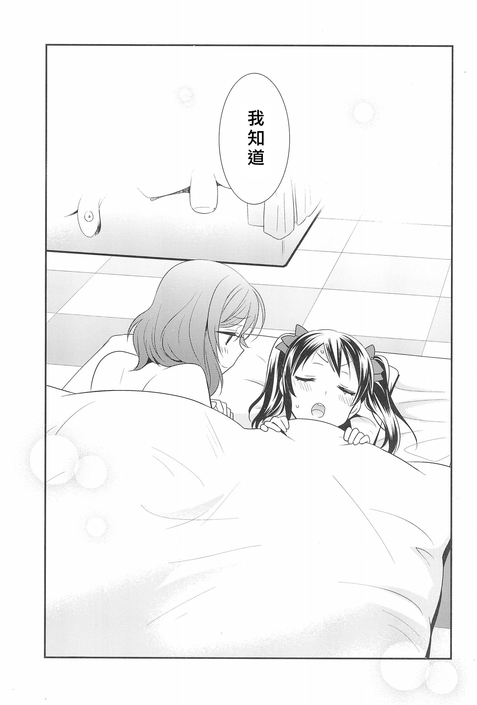 ヒーローの女剣|英雄的條件