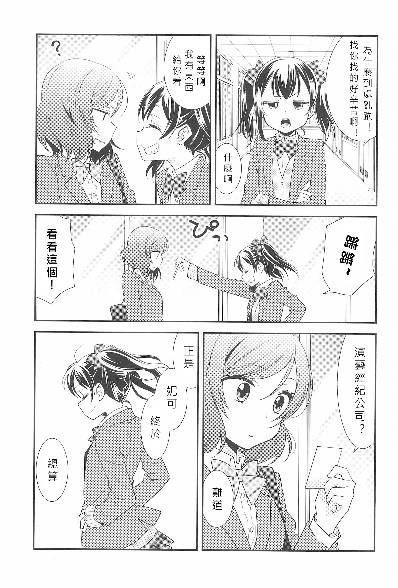 ヒーローの女剣|英雄的條件