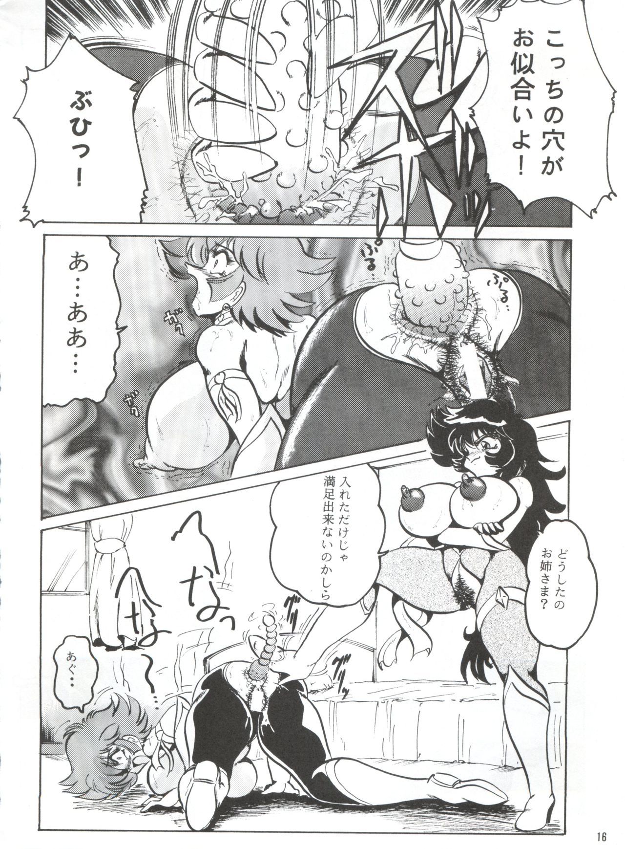 半熟六XVI