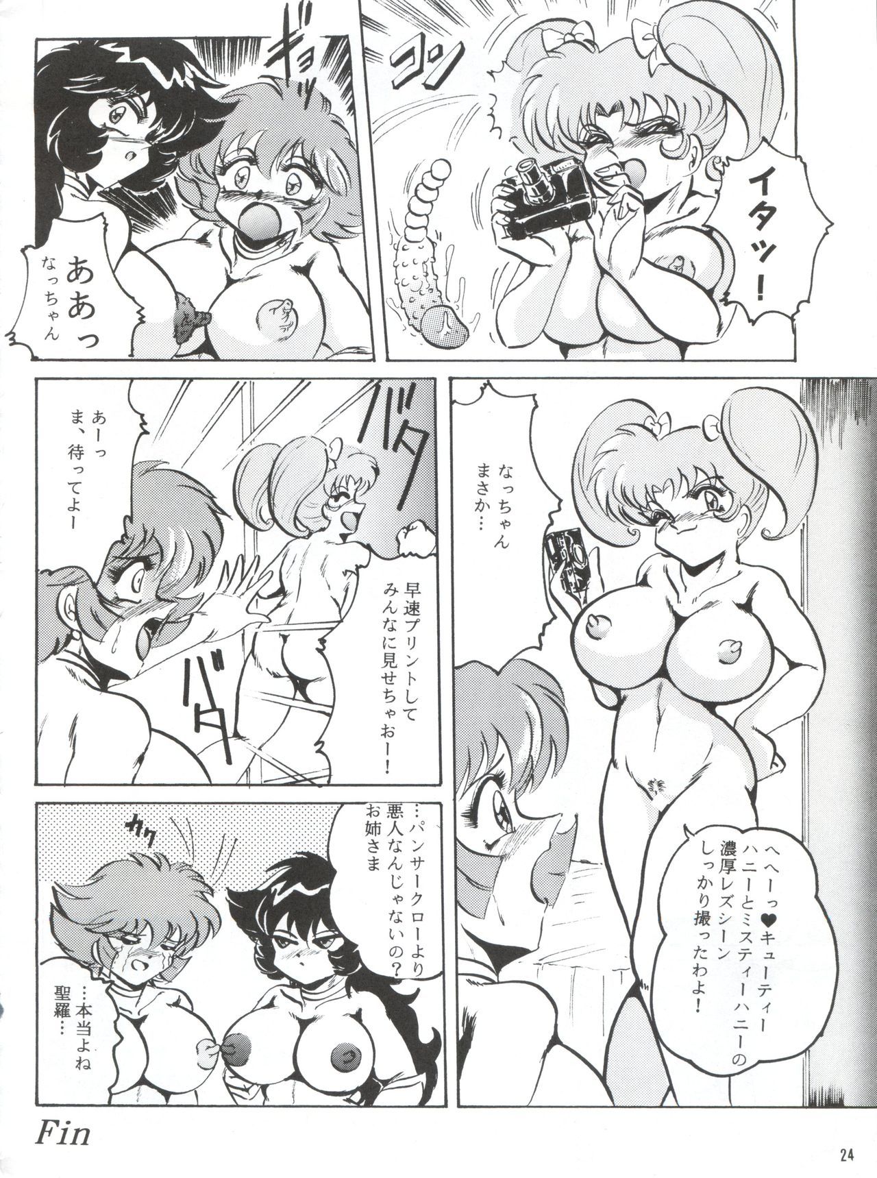半熟六XVI